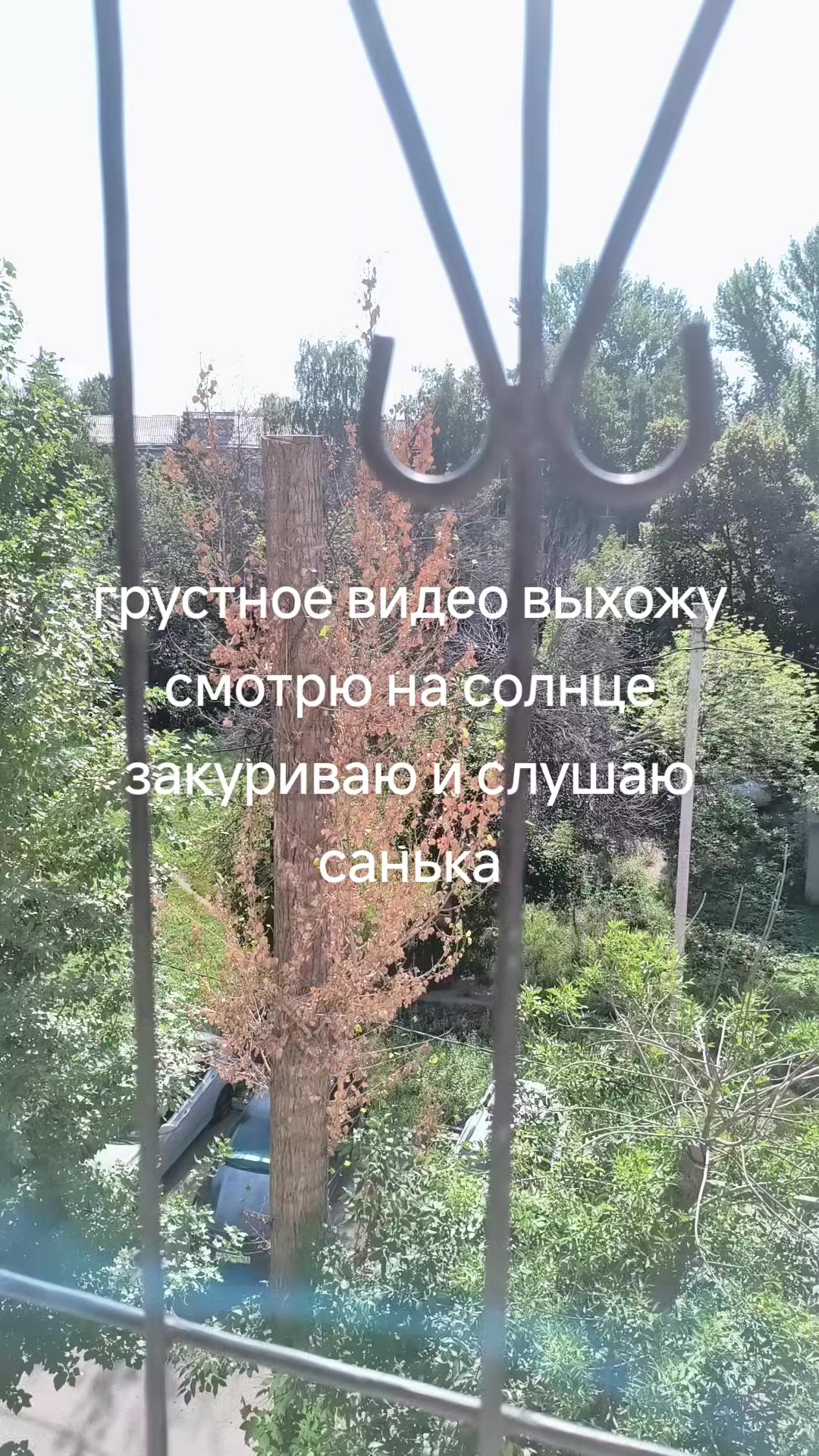 @@ржаветь