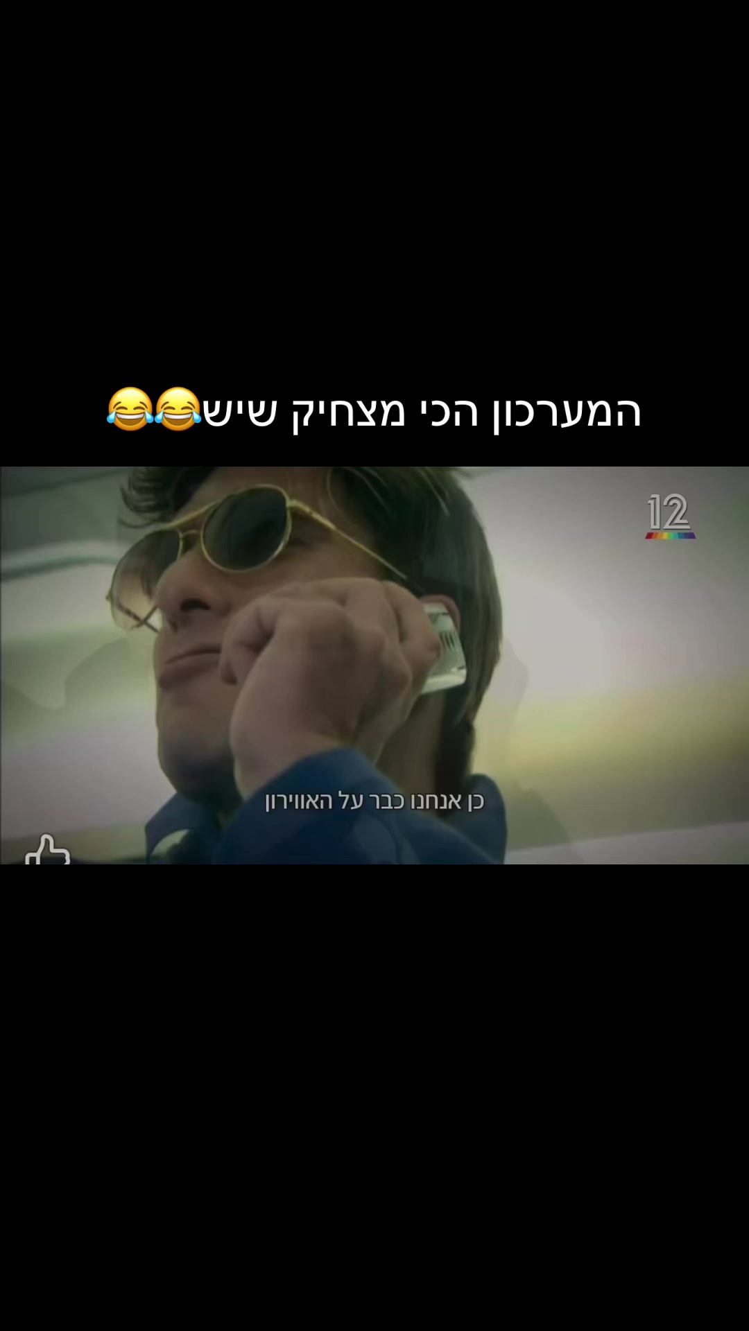@Maorohevami148