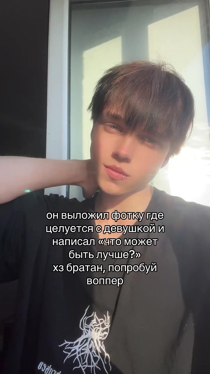 @шигоку