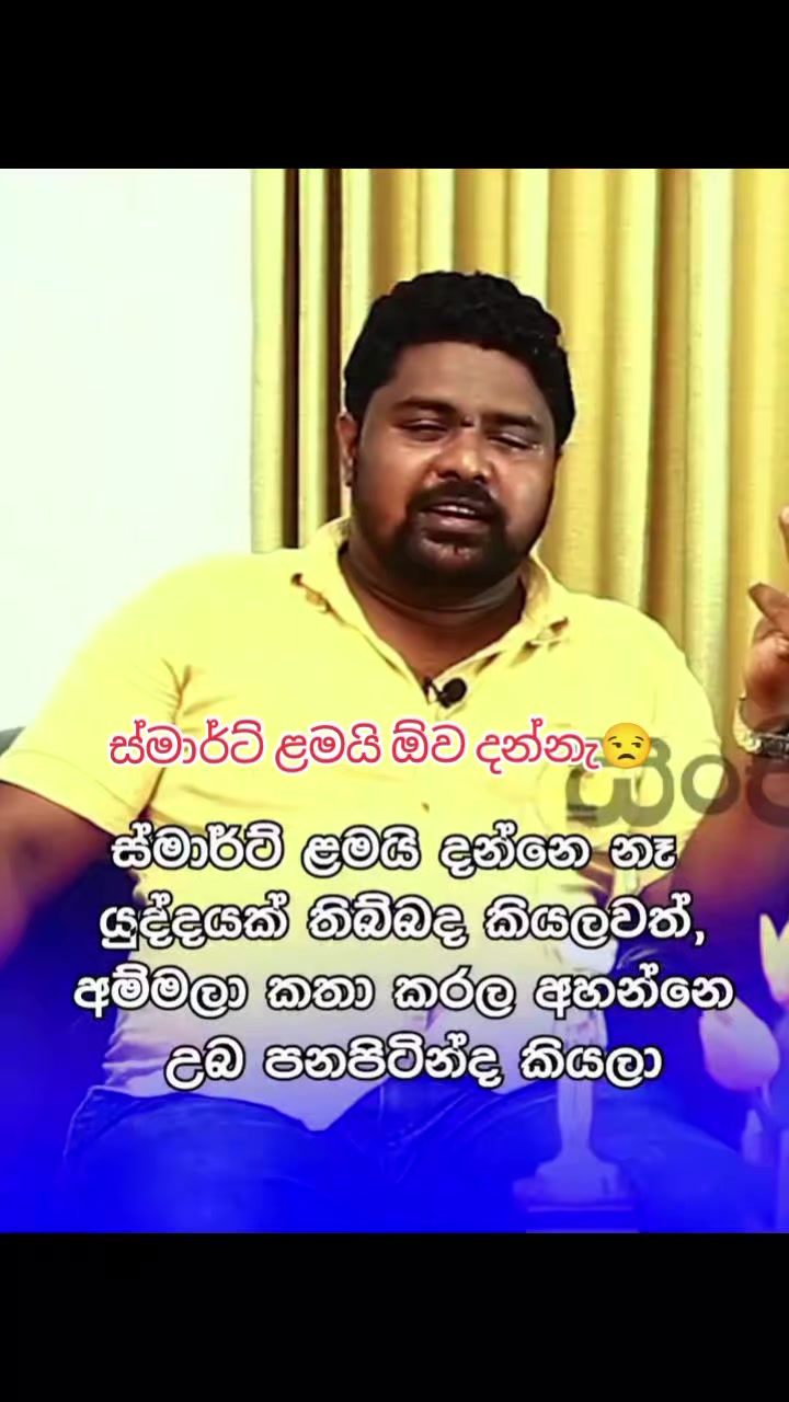 @𒆜 🇱🇰🆂🄻↣පොඩි🤏නිශා🎧🎙𒆜