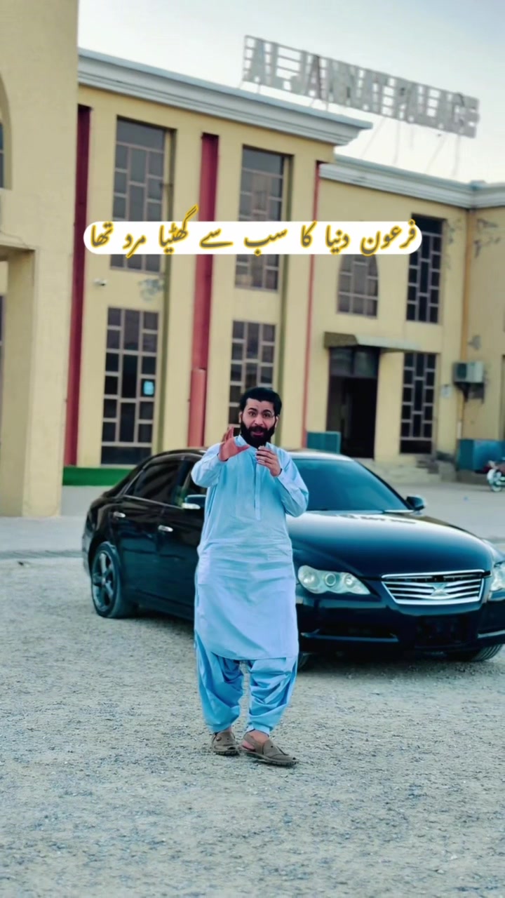 @Changaiz baloch