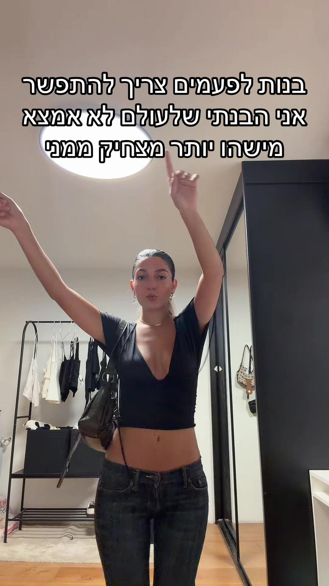 @dafna_moshe