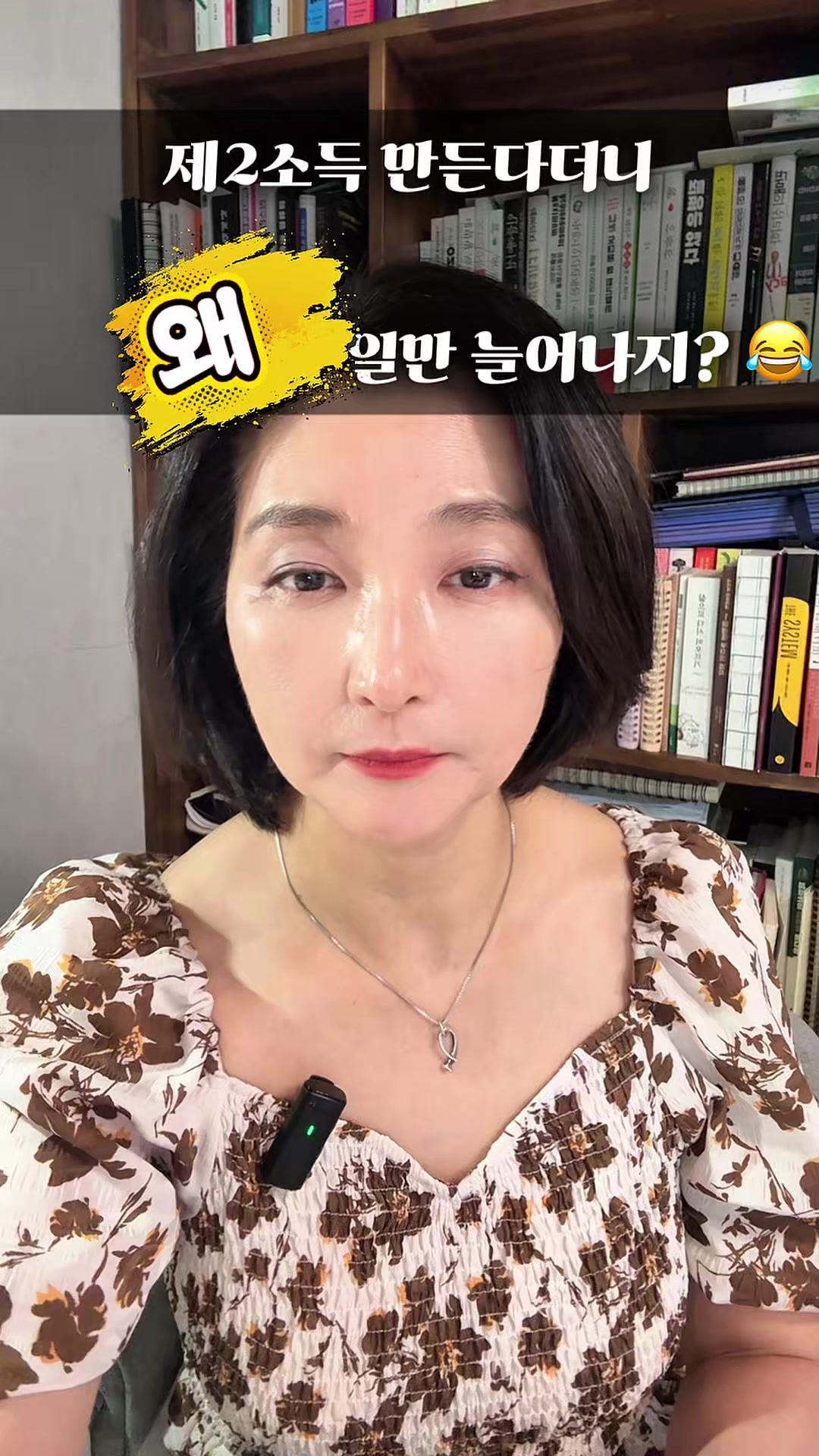 @연희쌤 | 피로회복 루틴