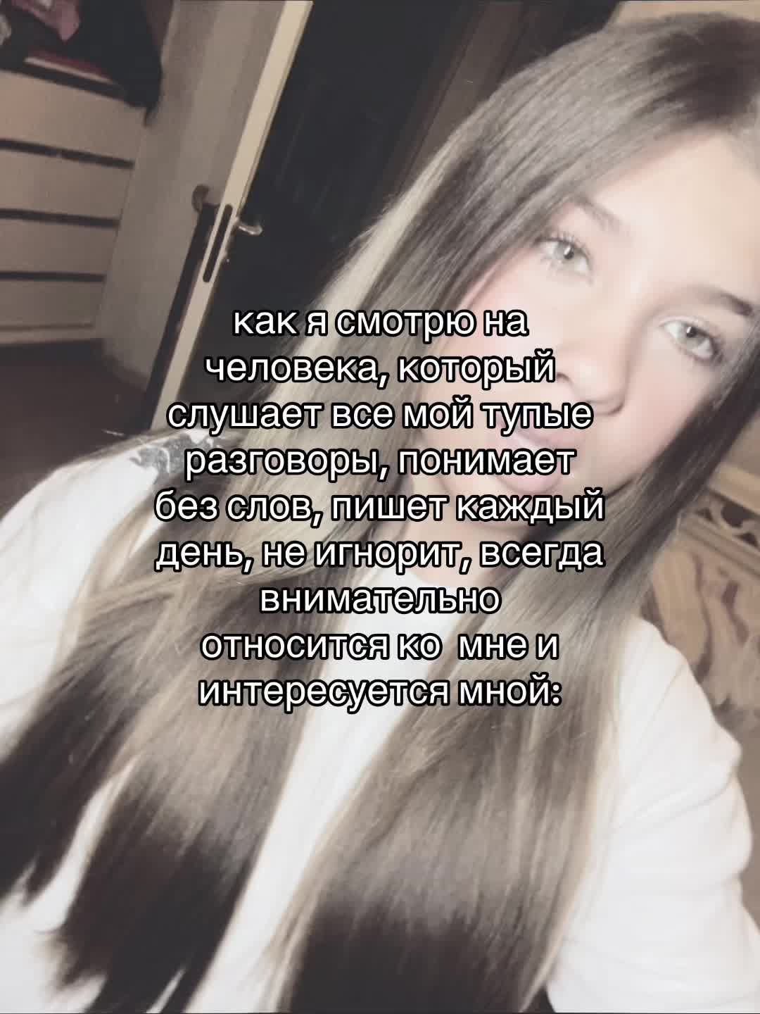 @Ksenixzzz✌️😙💞