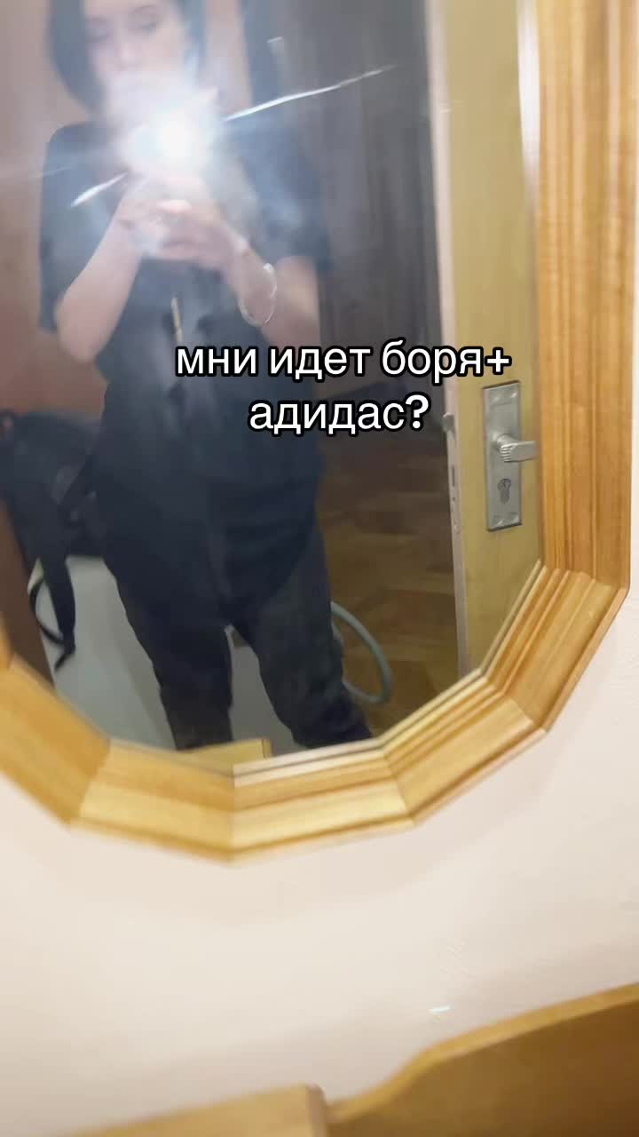 @ева