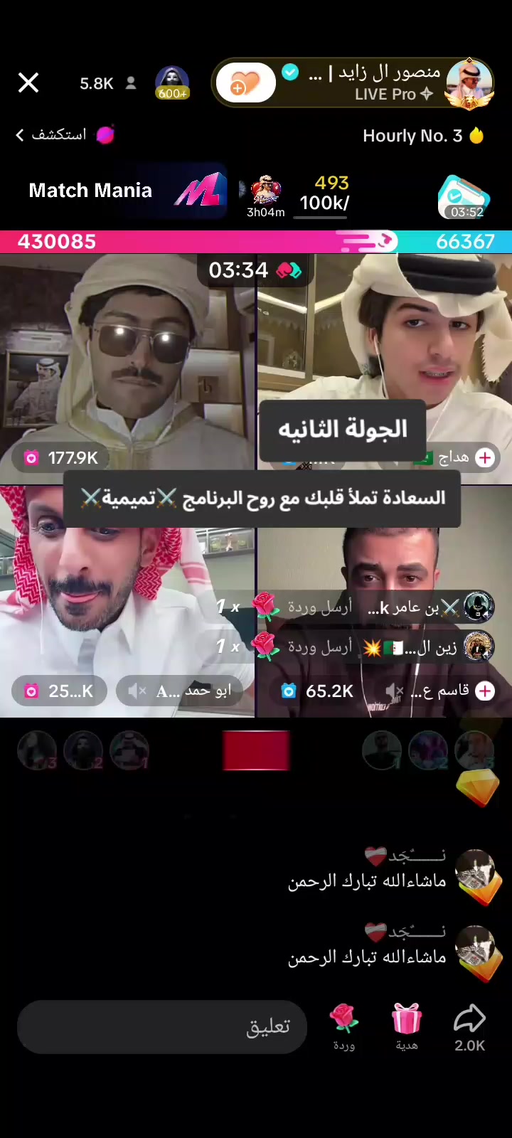 @⭐الدشاش⭐