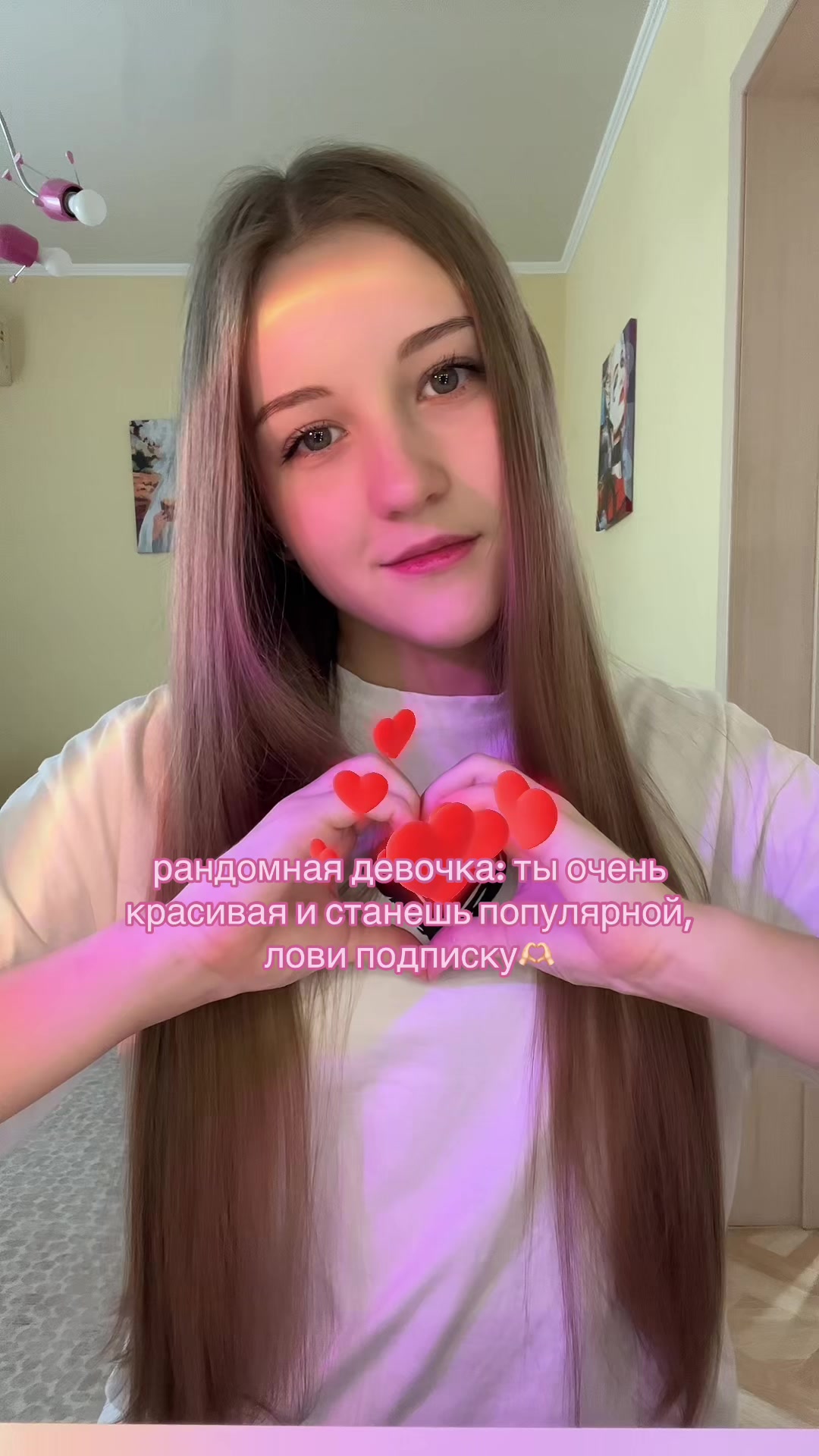 @тгк: мируня🪽