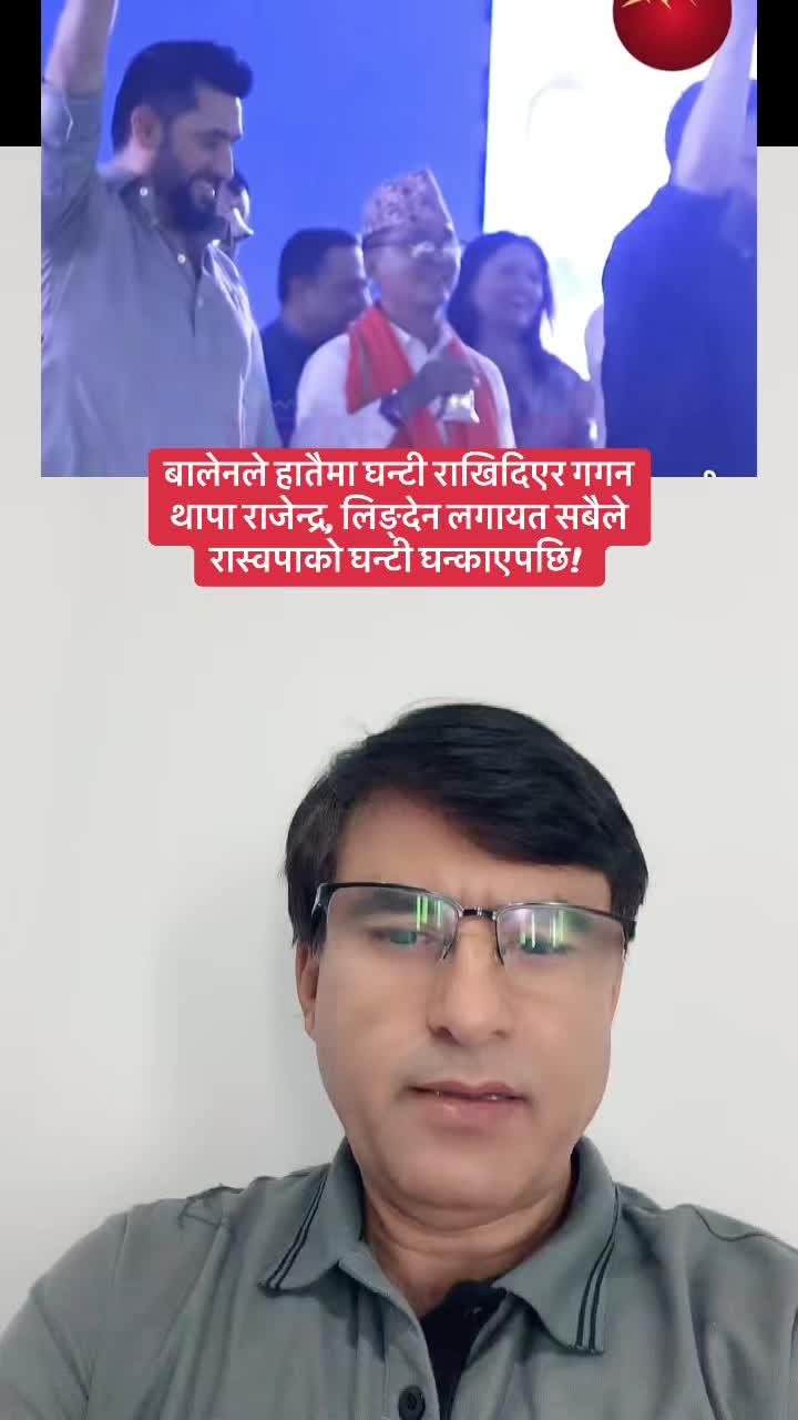 @Sita Kharel Luitel