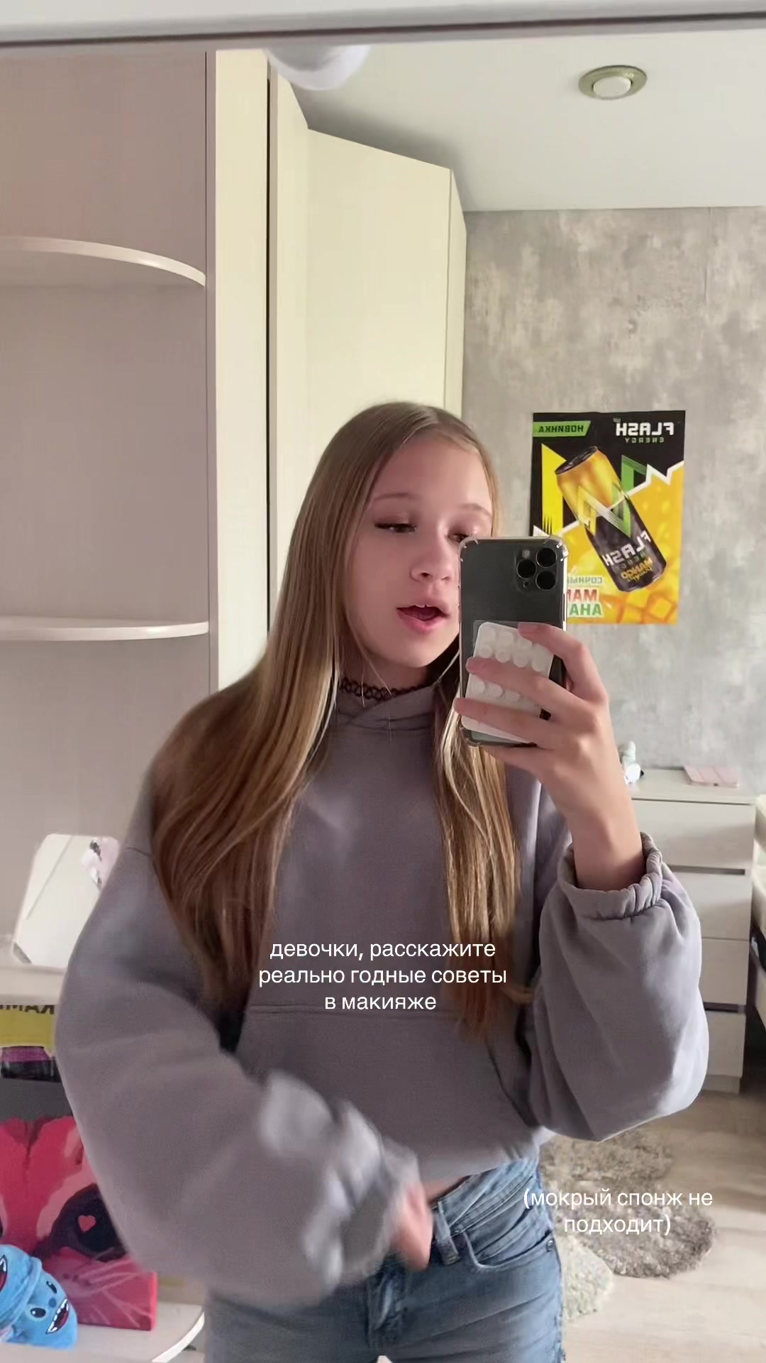 @дишуля