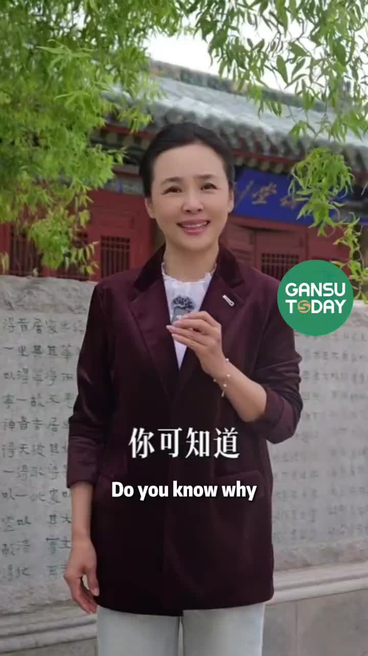 @GansuToday