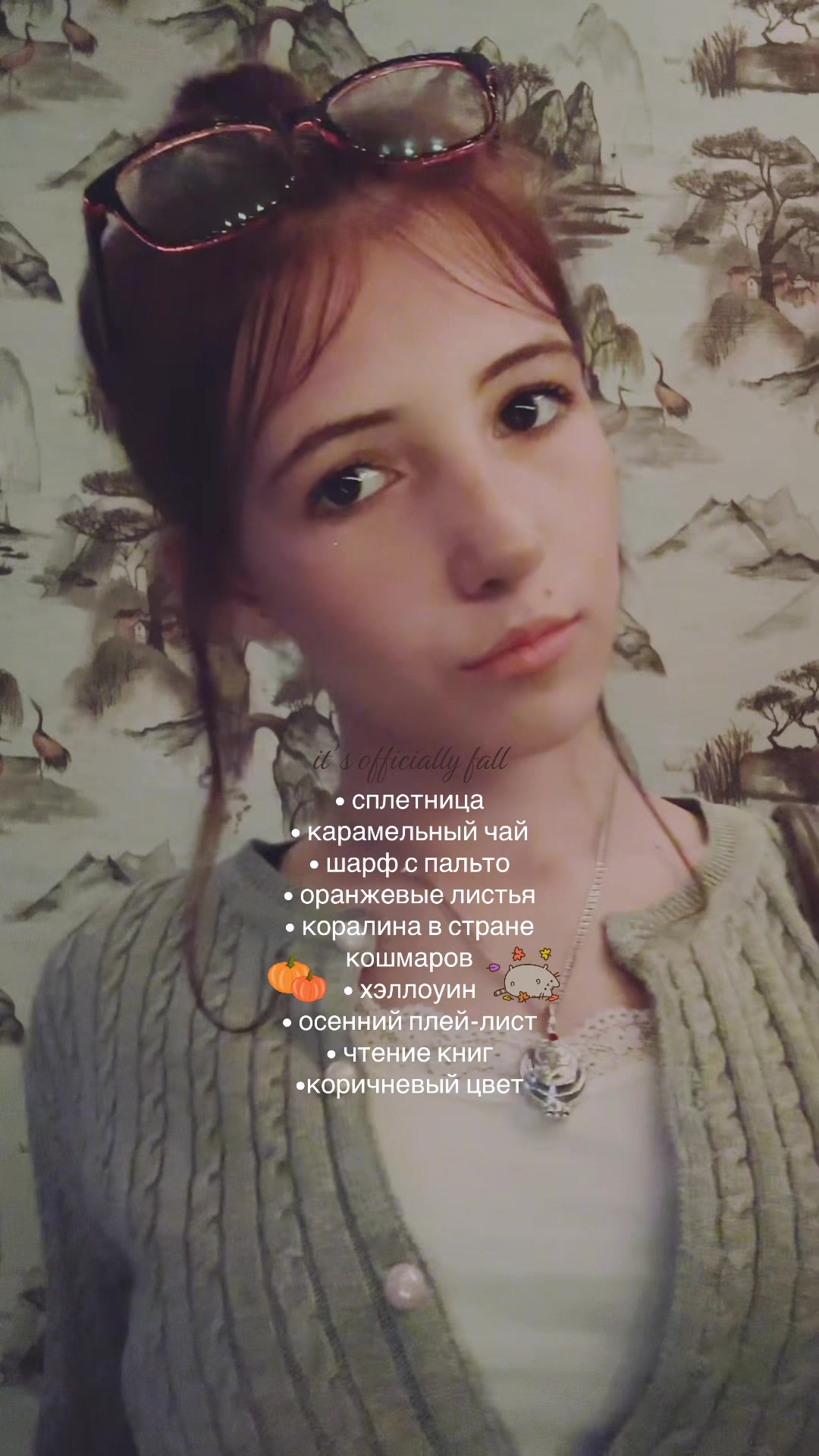@🍂yllia☕️