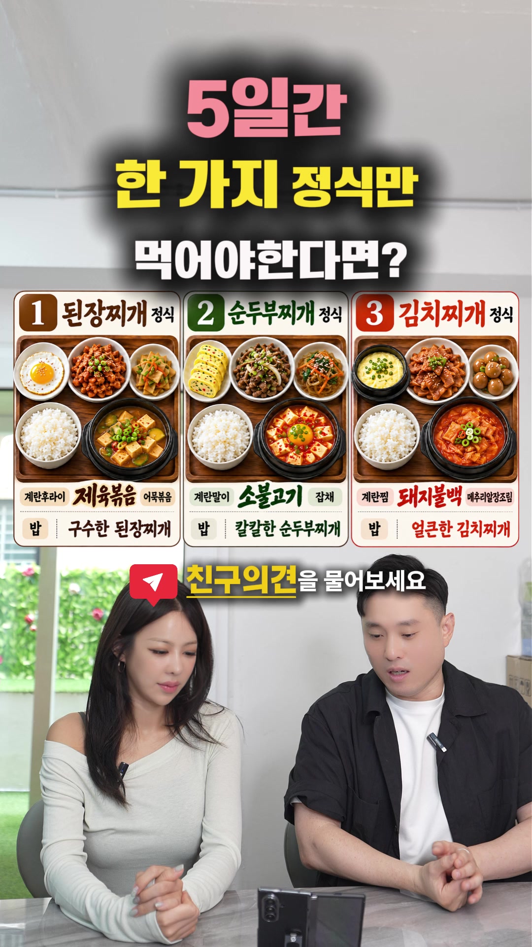 @박명완 | 집에 가고싶은 회사대표
