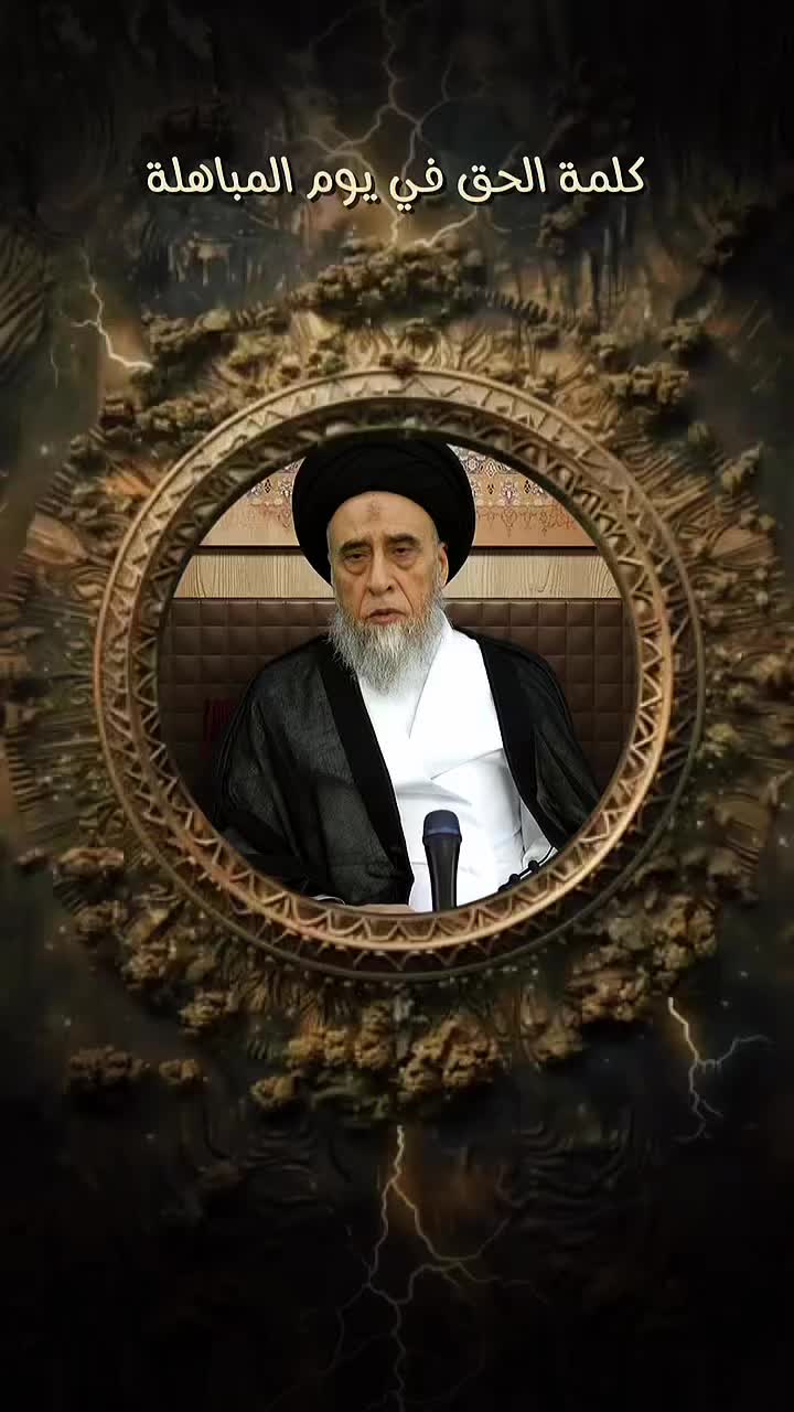 @علم أهل البيت