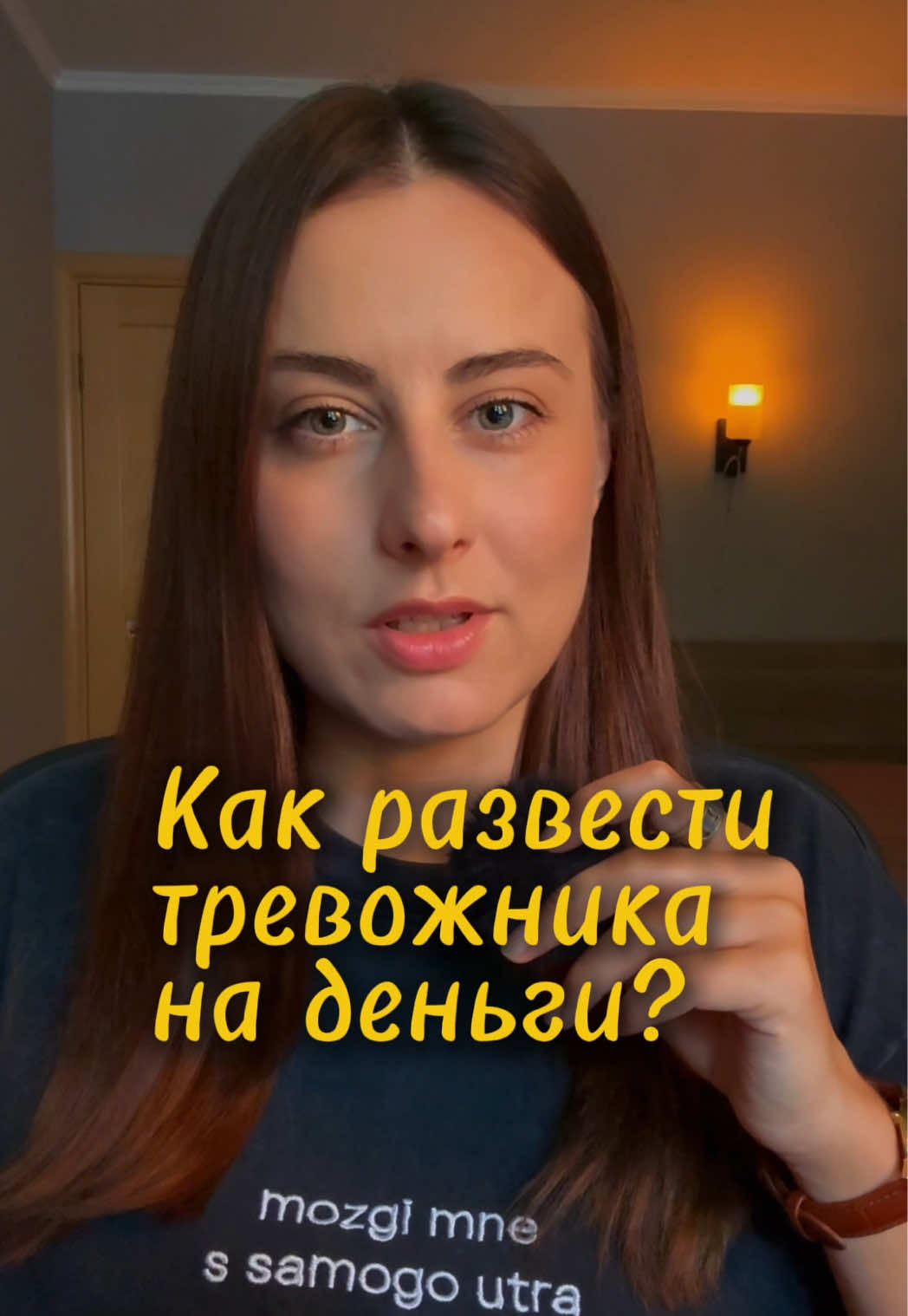 @doctor.murashko