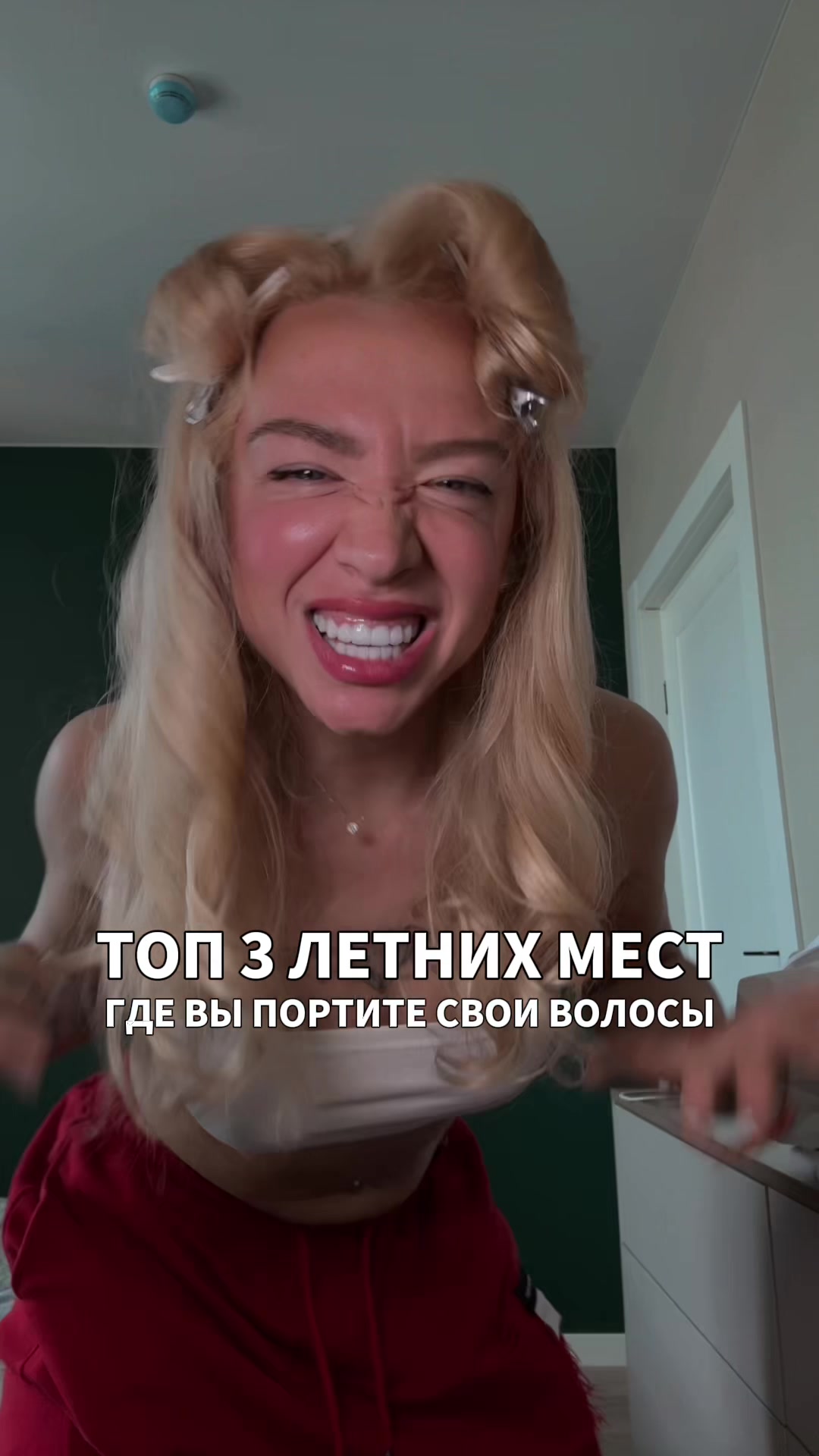 @ЭКСПЕРТ ПО ВОЛОСАМ🧴💇🏻♀️