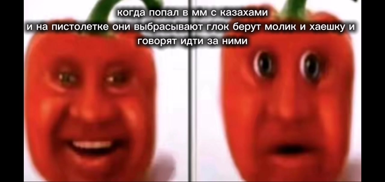 @меллбас котакбас