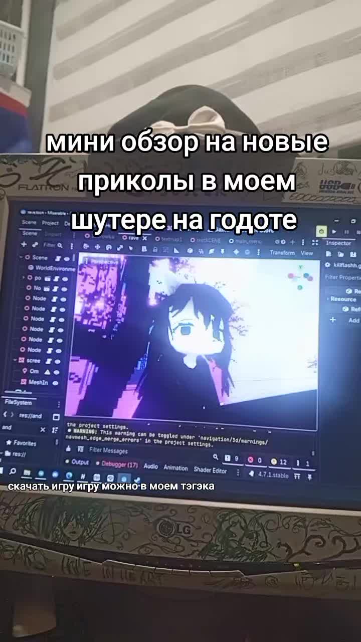 @рыбий налет