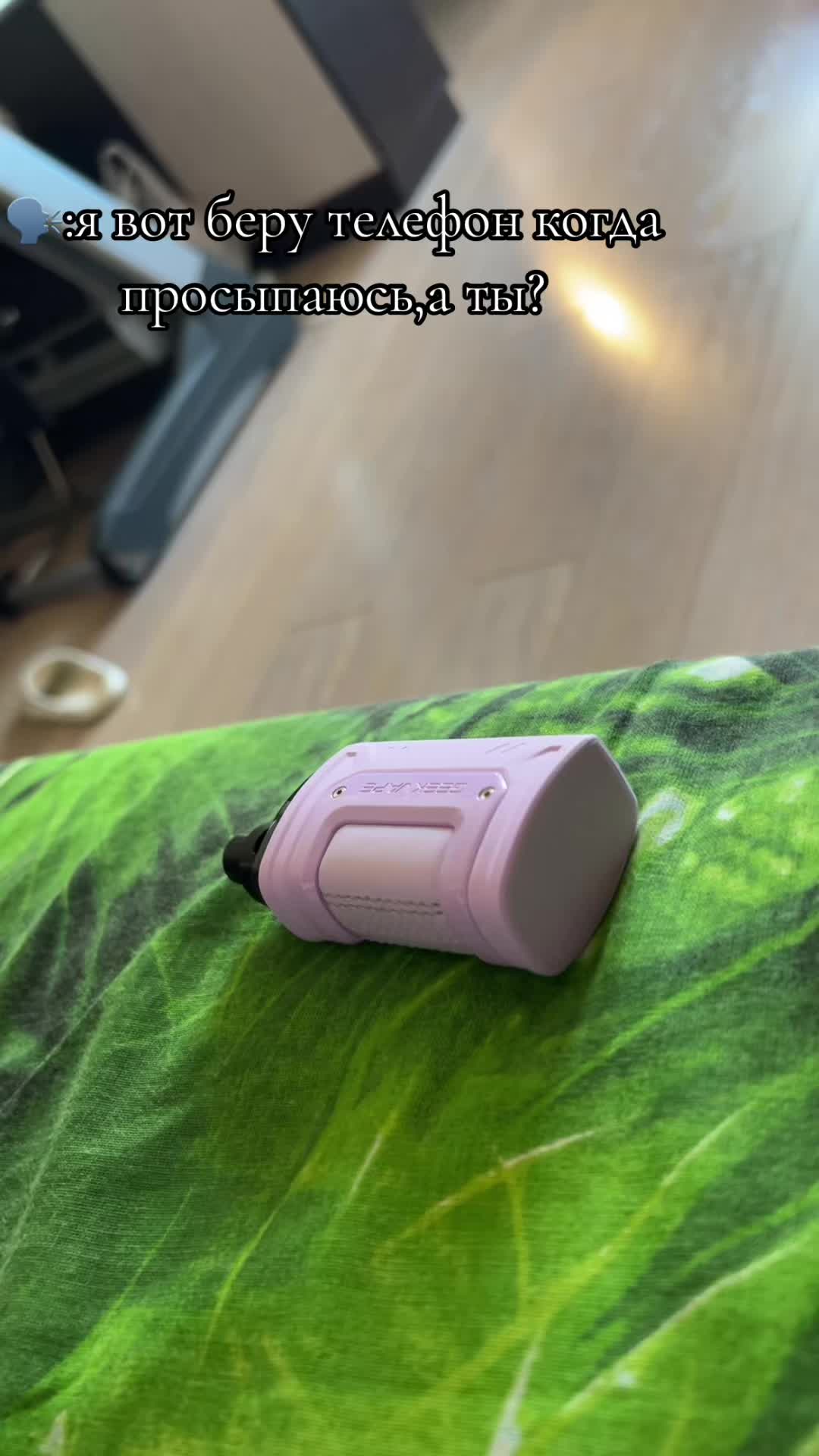 @liiofrii
