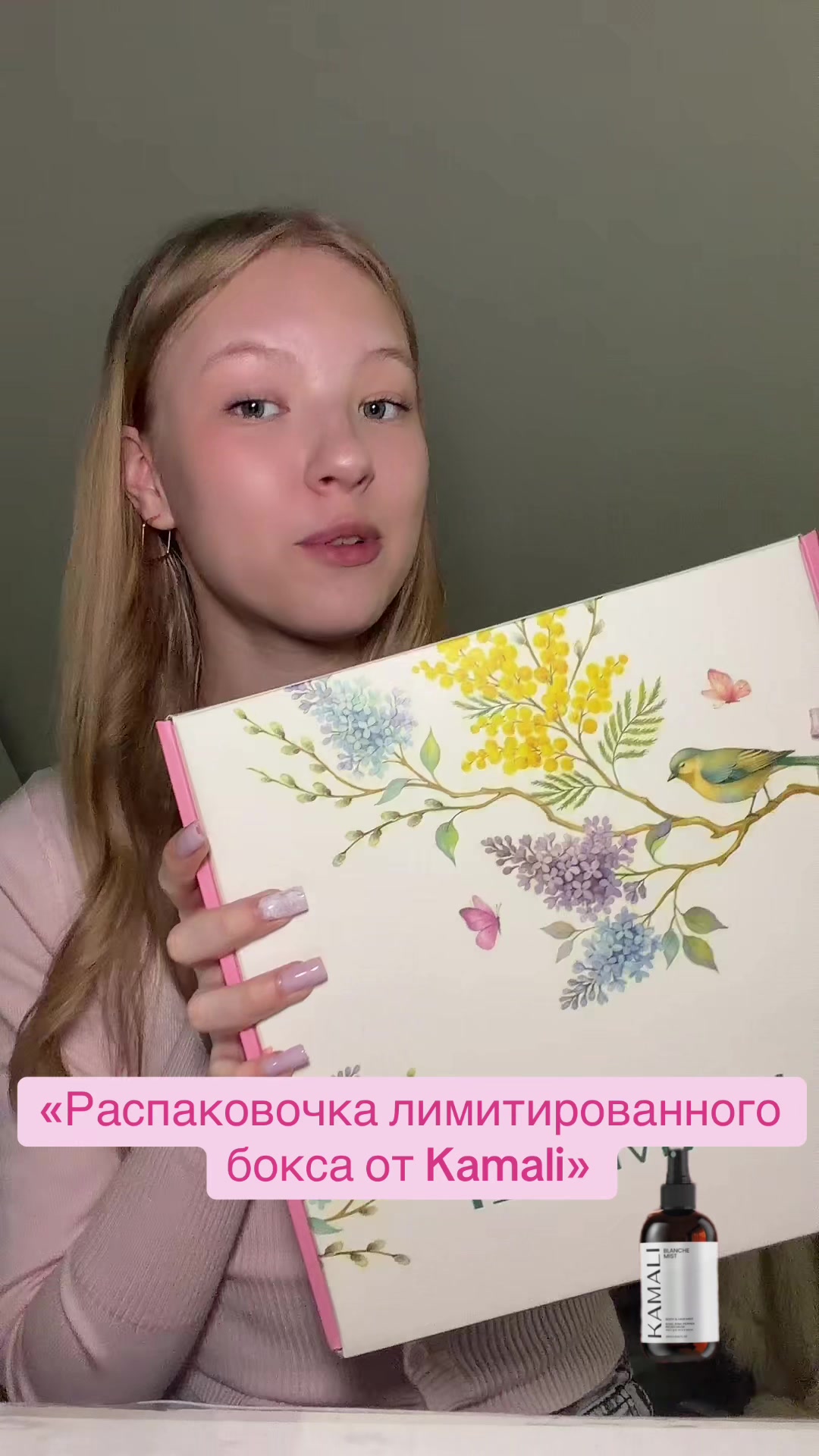 @сонечка о бьюти🤍