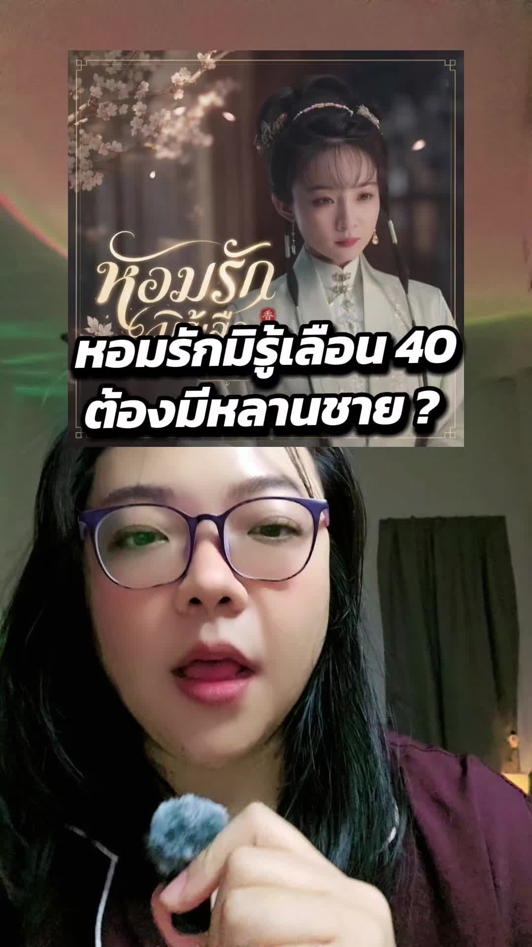 @Natyo2364