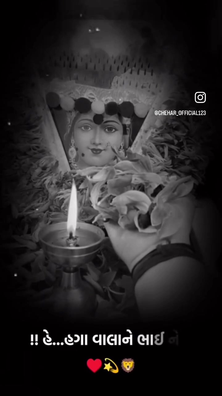 @Jay chehar ma