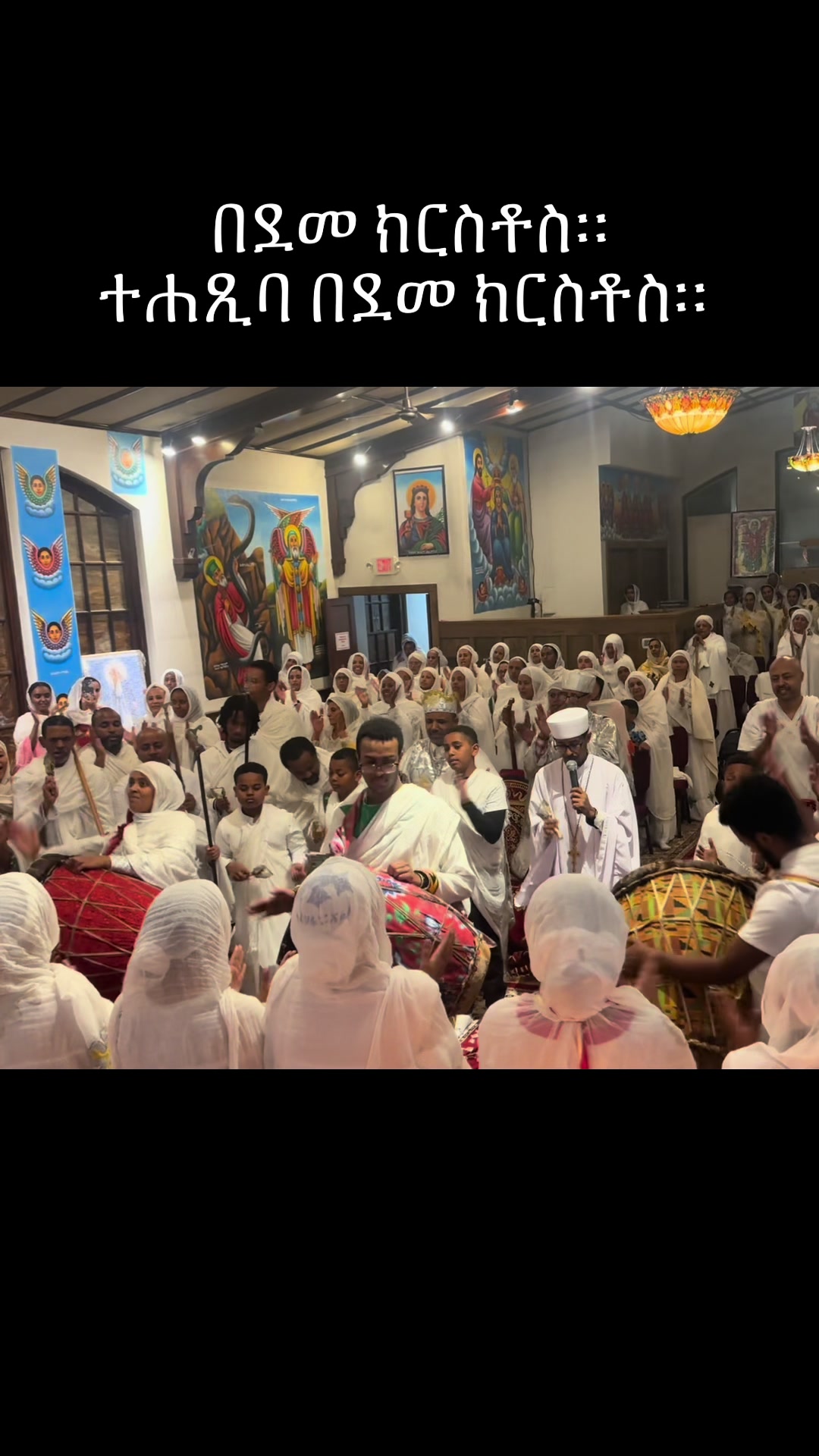 @ኤሊያና ✟