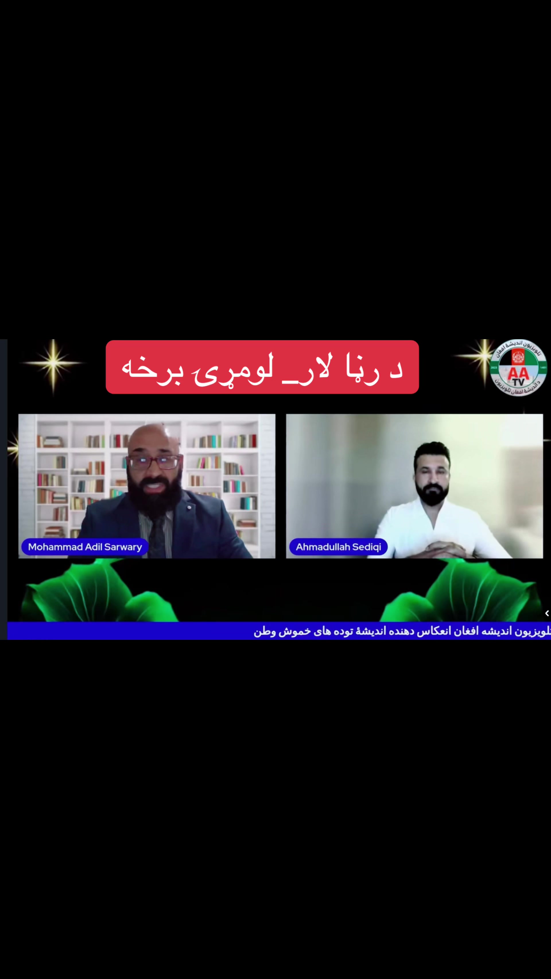 @DR. SEDIQI