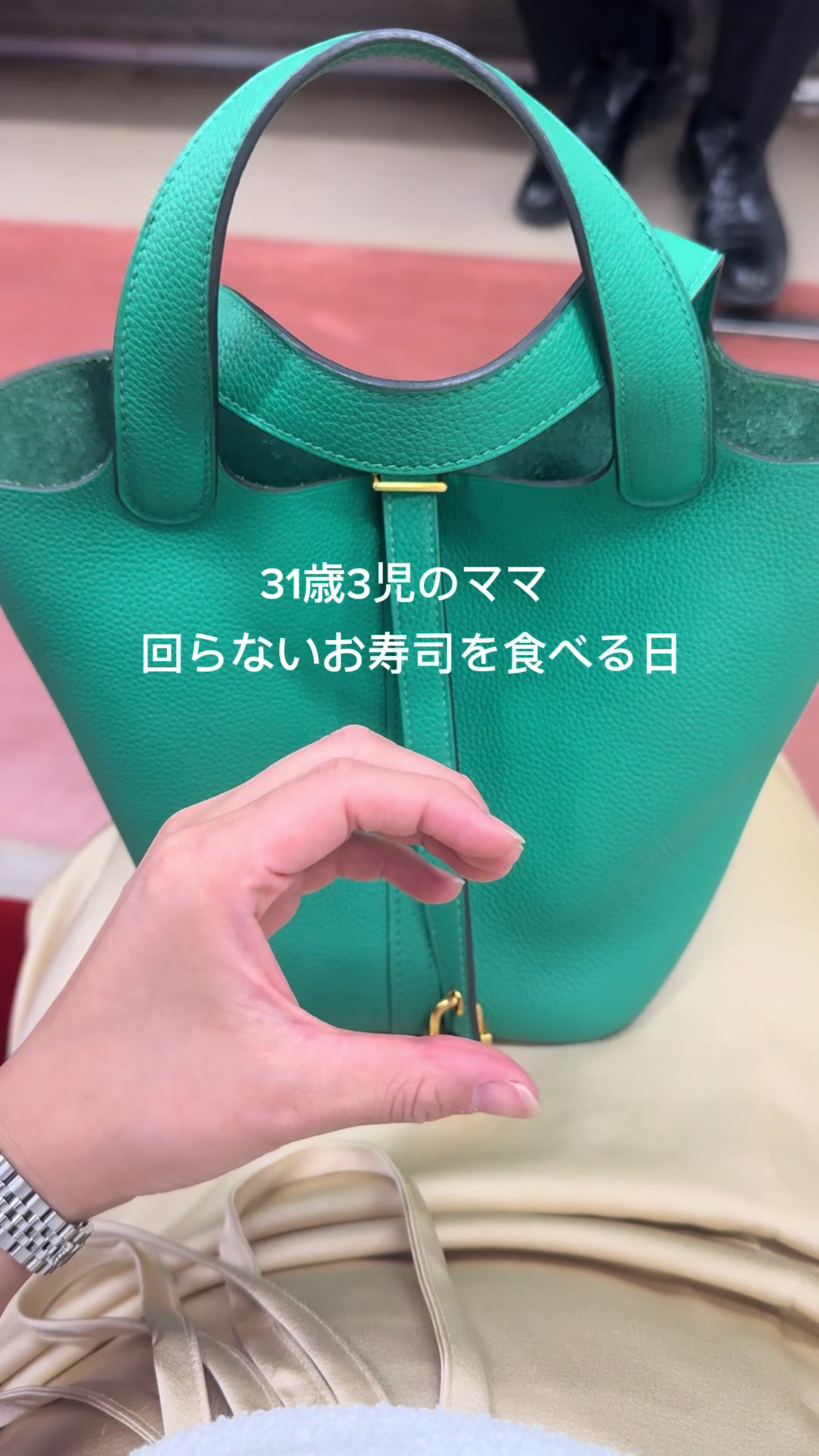 @なるみ先生　保育士の転職