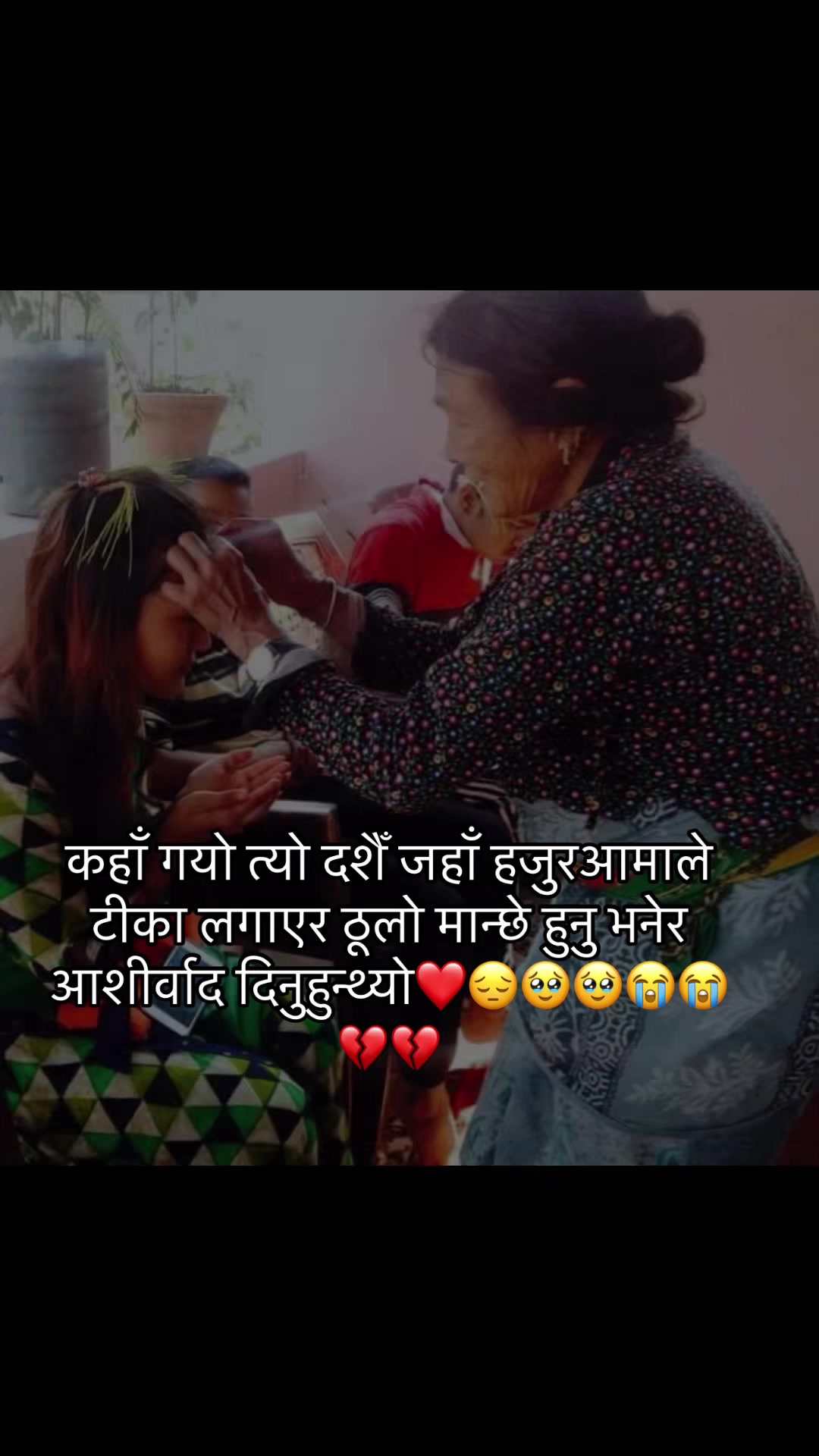 @सजना 🇳🇵❤️🇳🇵