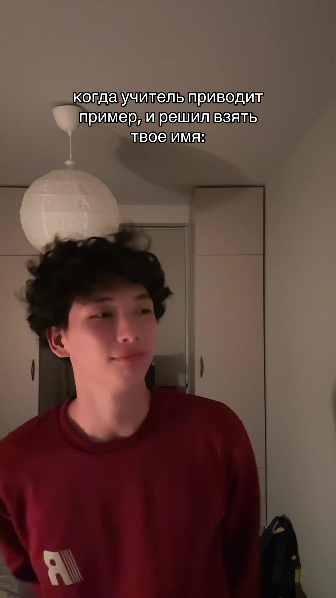 @социофоб