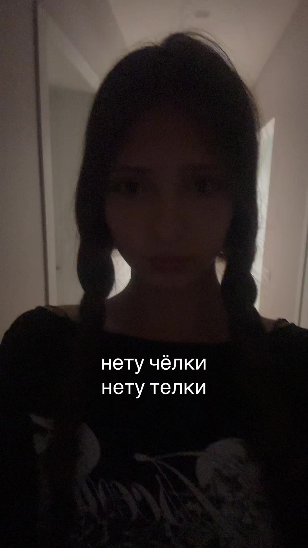 @фанатка