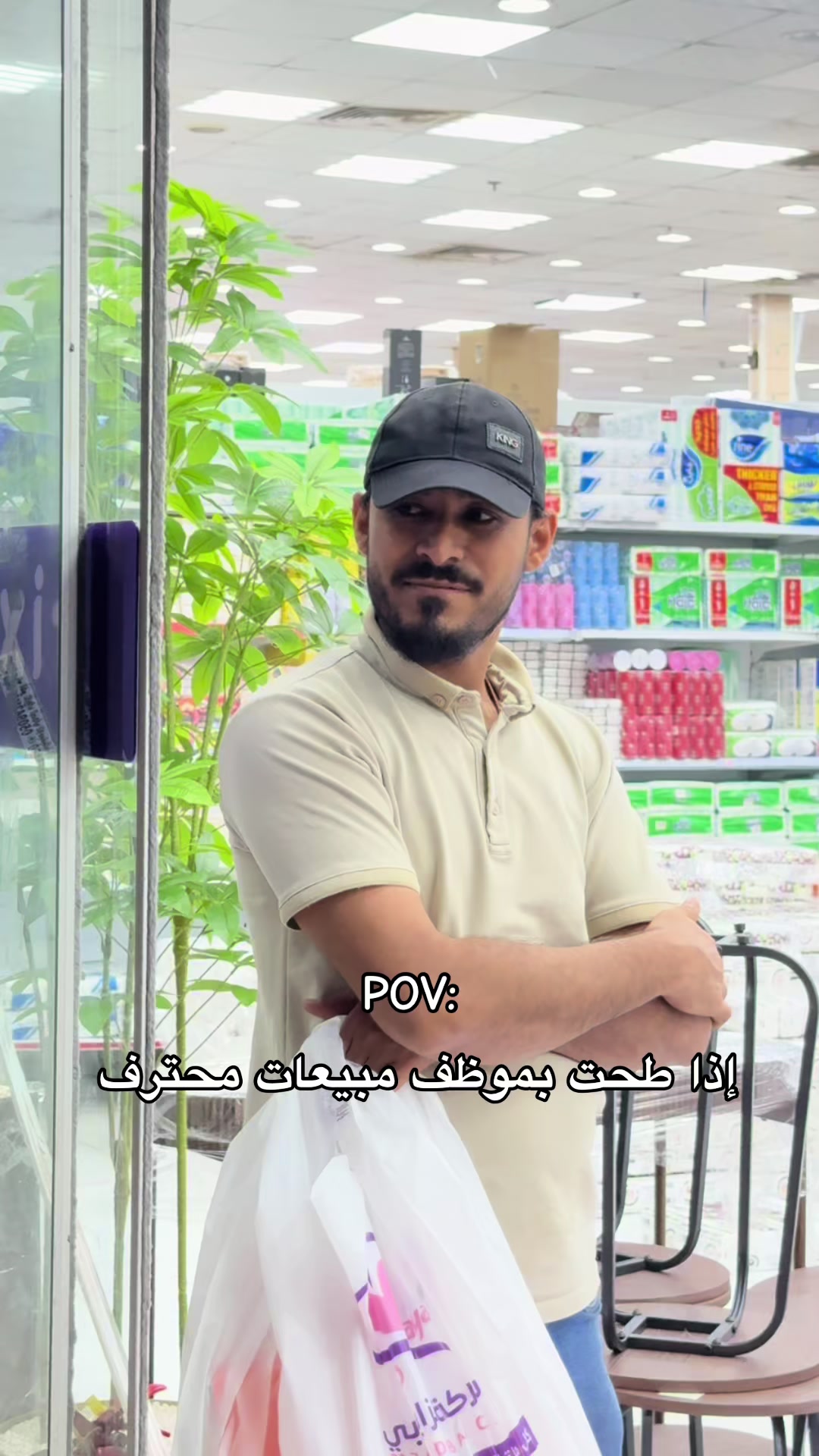 @شركة مزايا دبي - مكة - الشرائع