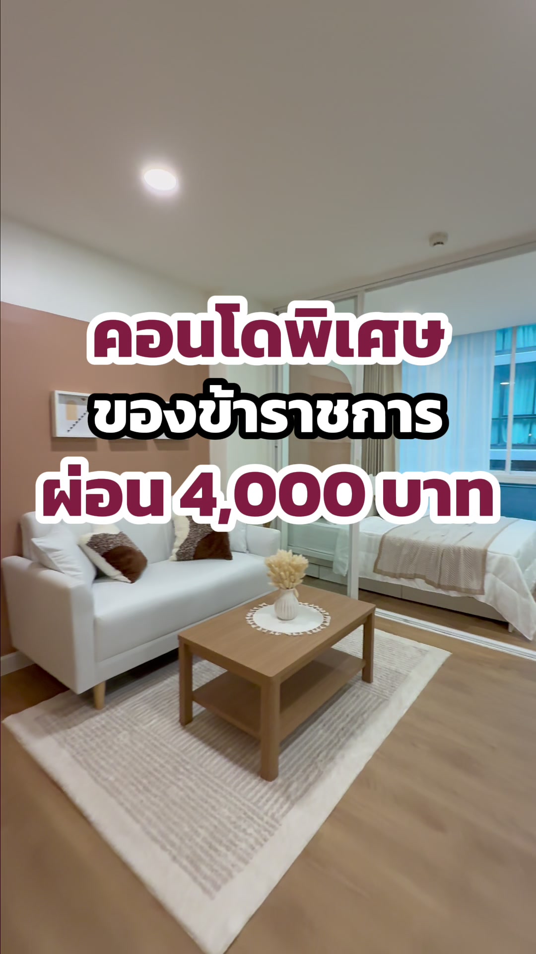 @BEST LIVING CONDO