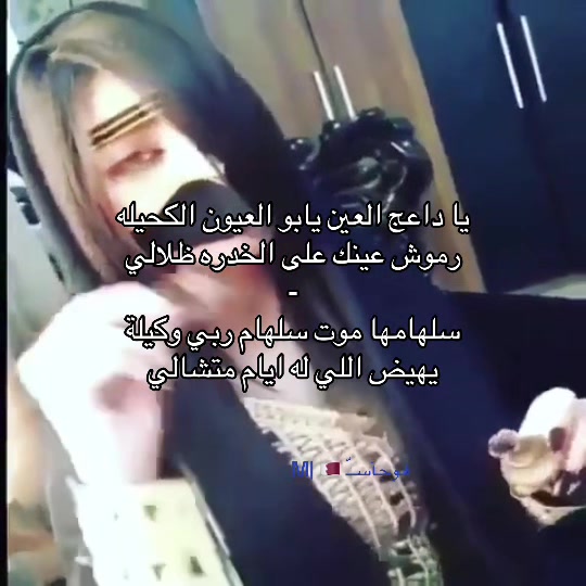 @هوجآســّ M| 🇶🇦