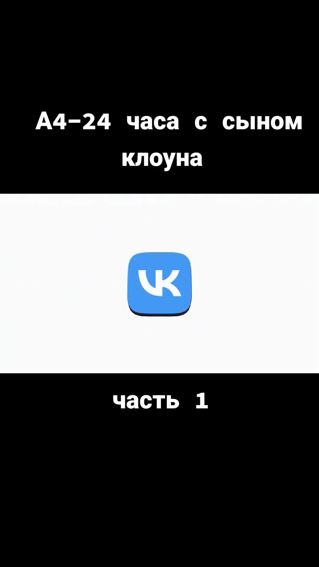 @видео с ютуба