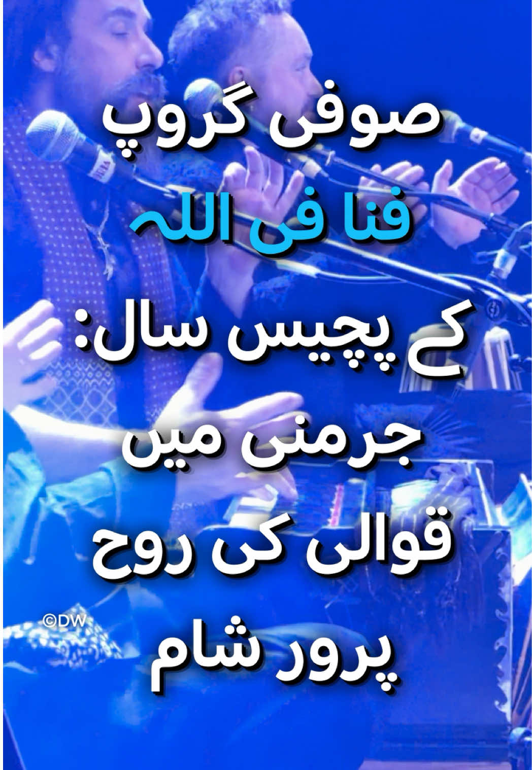 @DW Urdu