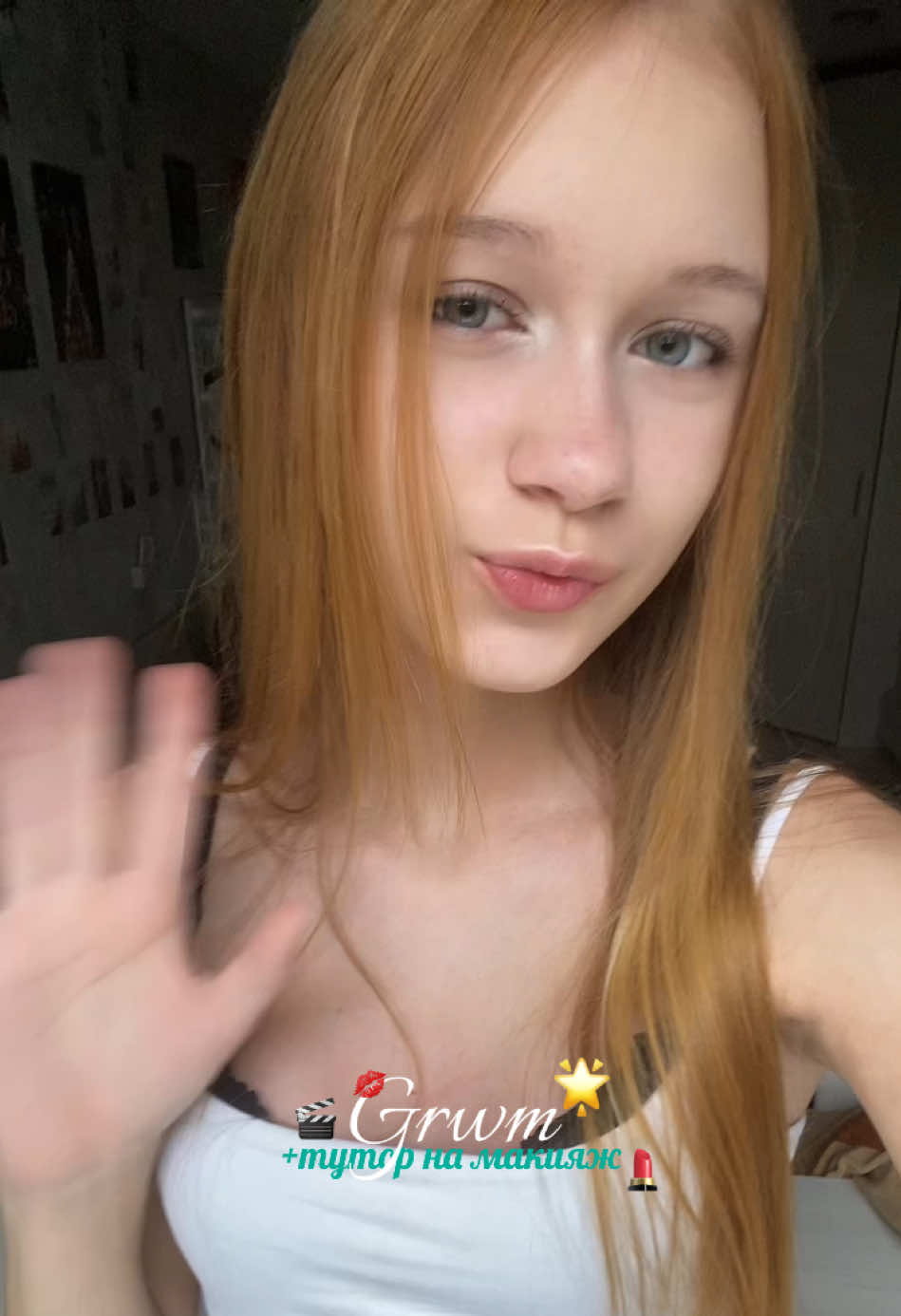 @дишуля