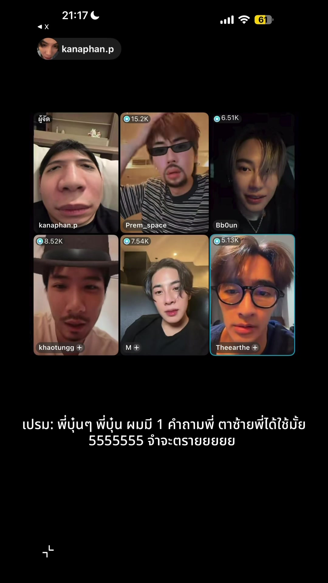 @𝐢&rsquo;𝐅𝐚𝐢𝐢『&bull;ไอ่ฝ้าย ย&bull;』🥦