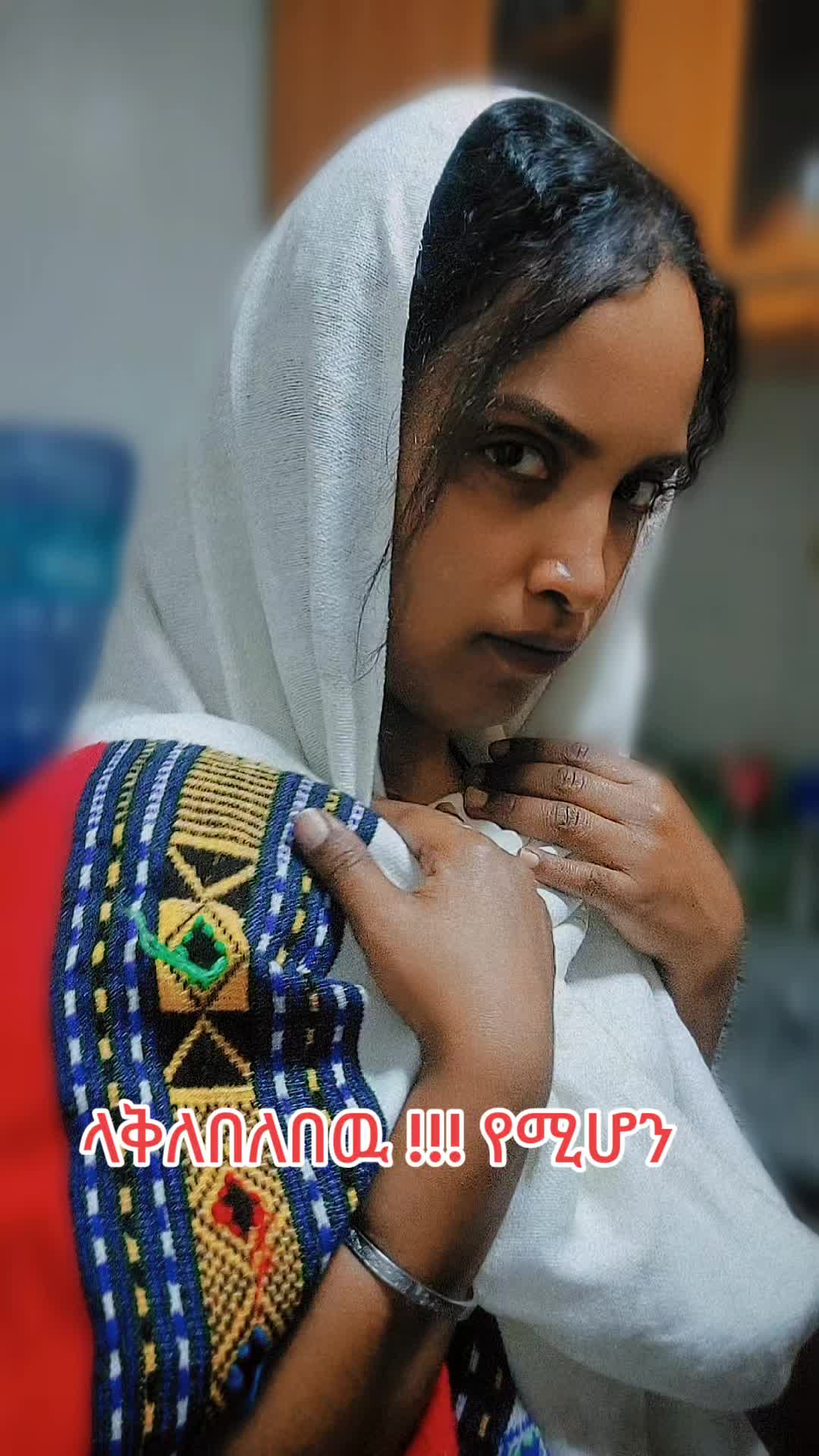 @ethioabay🇪🇹🇸🇦