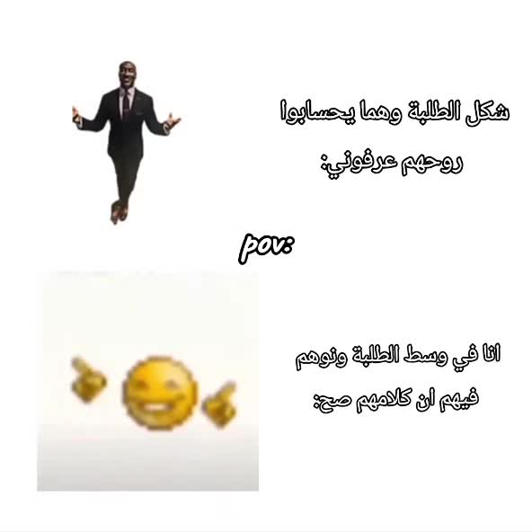@مركز المتفوقين.Gifted.center✨️