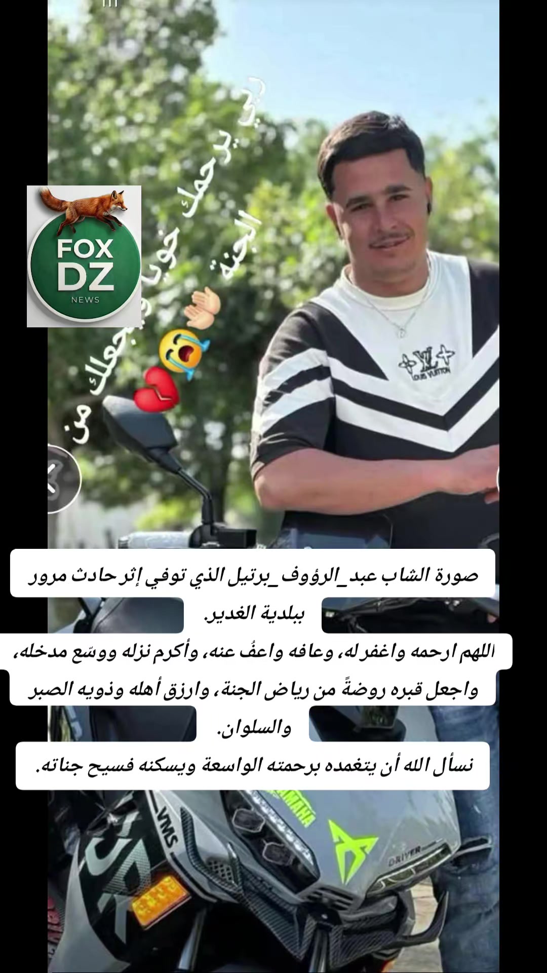 @🇩🇿FOX🦊 DZ🇩🇿