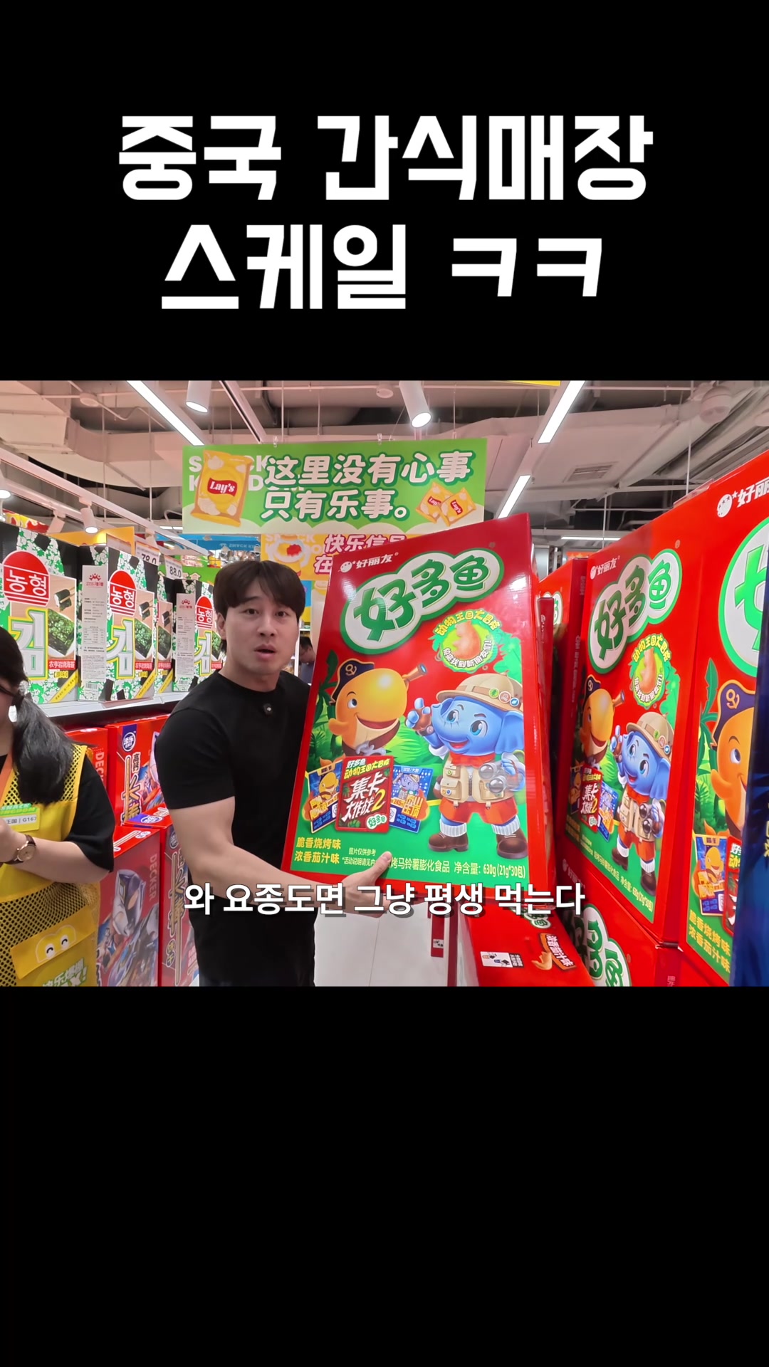 @쭝궈아재