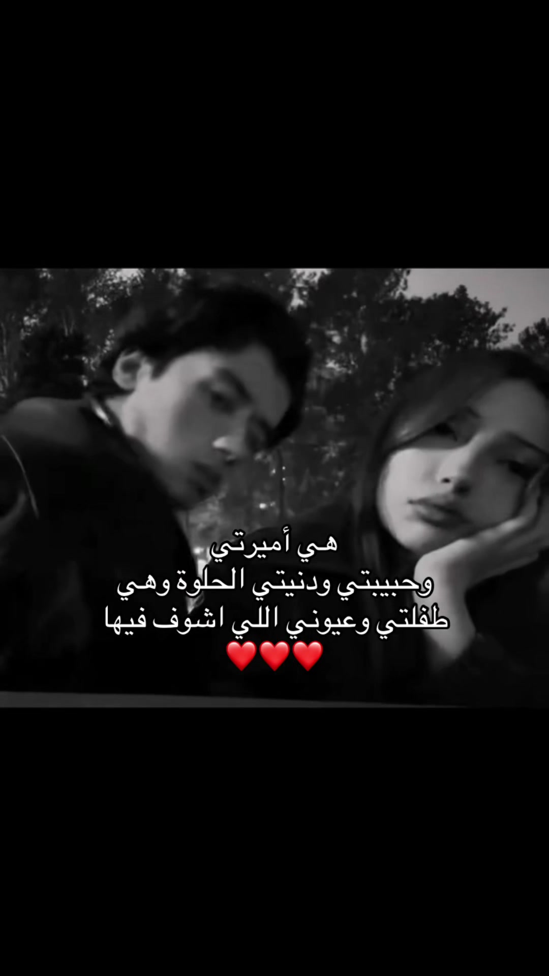 @ڪــل الورد ﻟ؏ﻴوﻧــــــــك🇲🇲