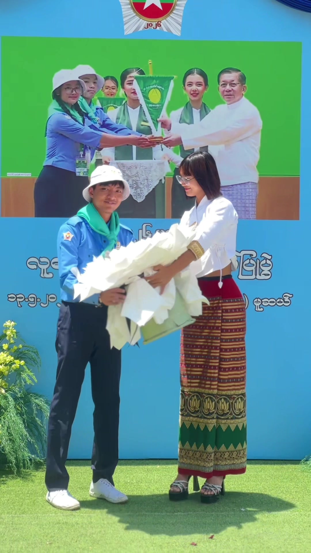 @ရွှန်း💚