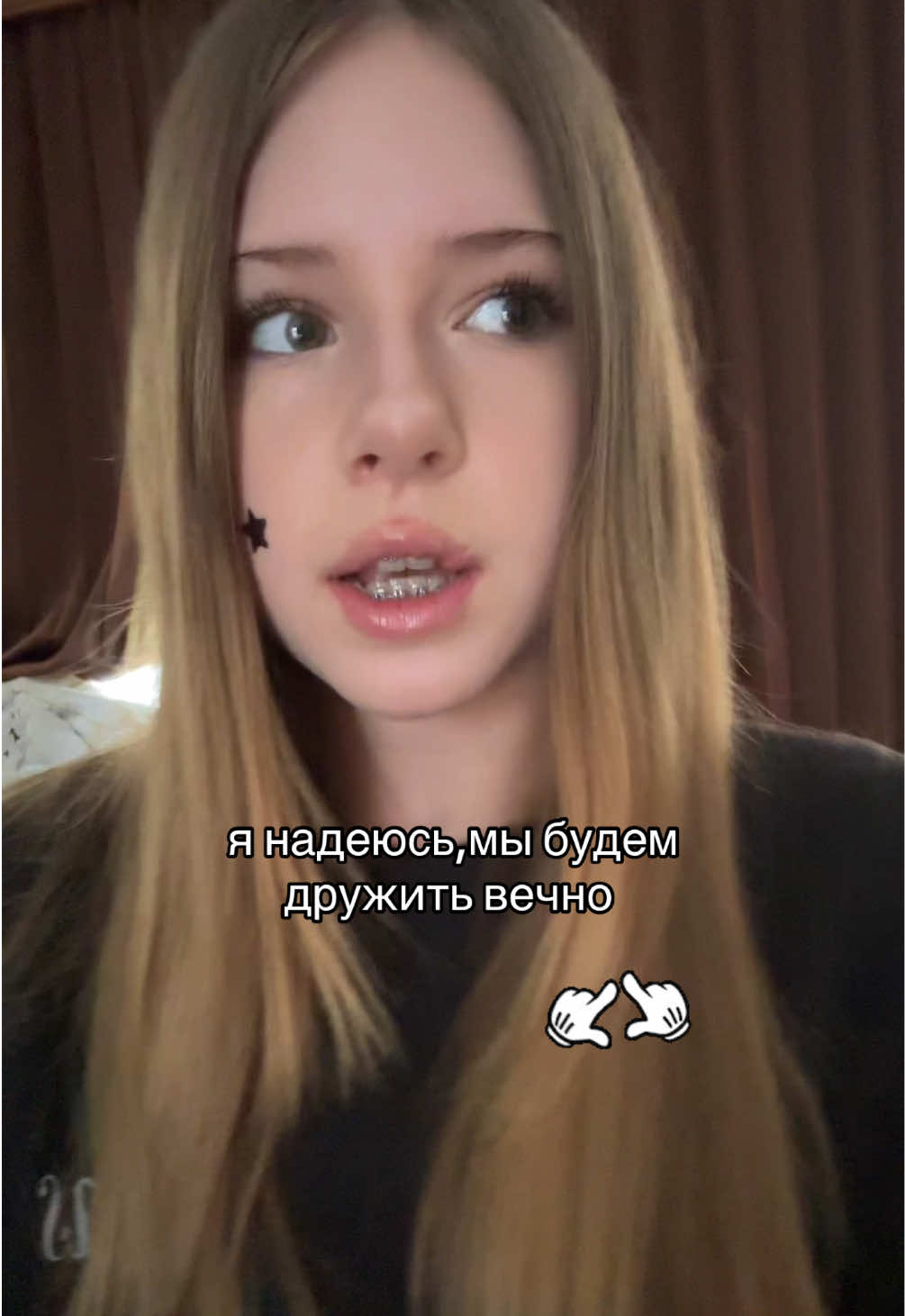 @ленси