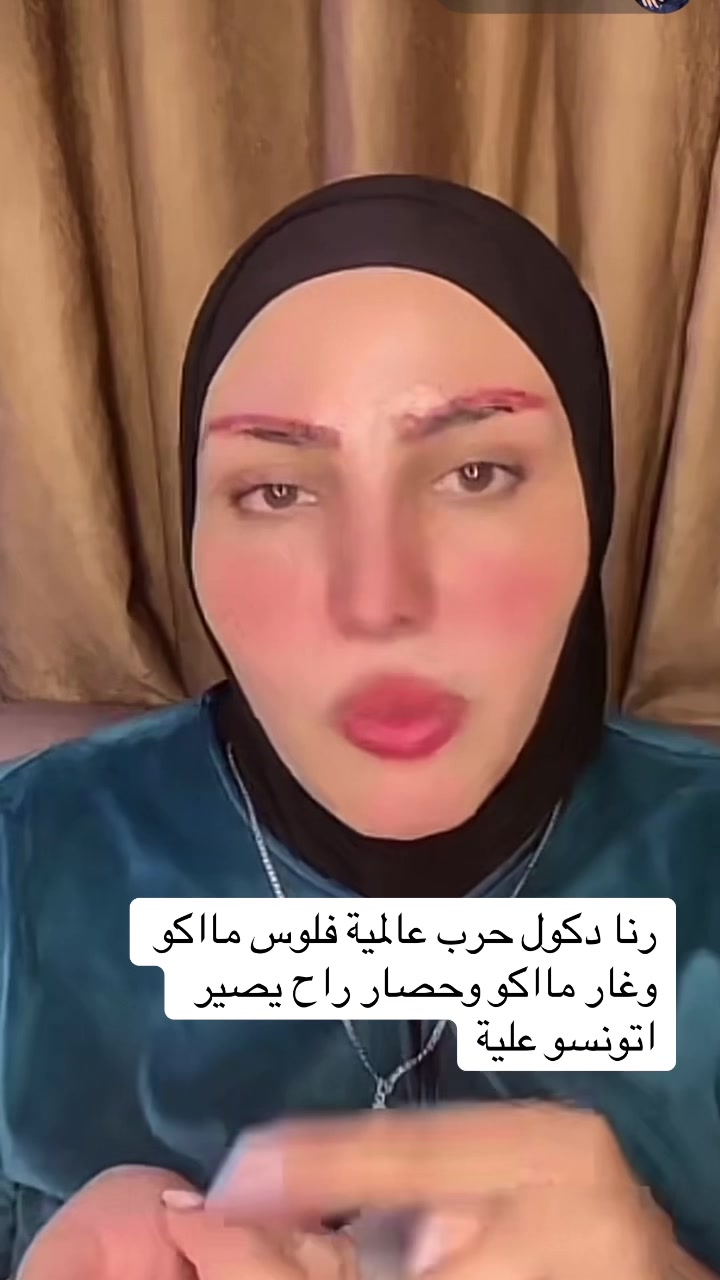 @الجميلة 🎀