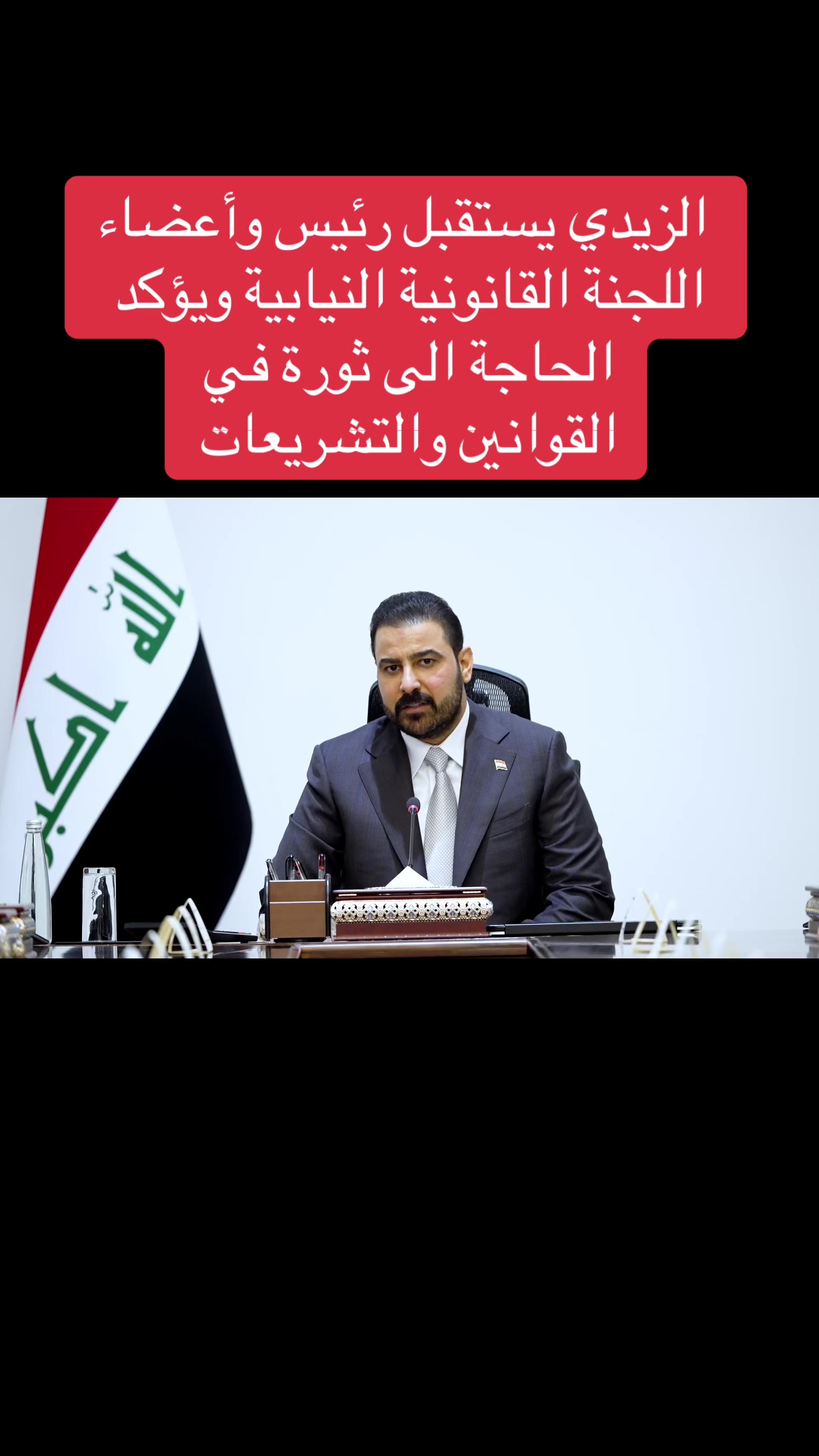 @عاجل وبس