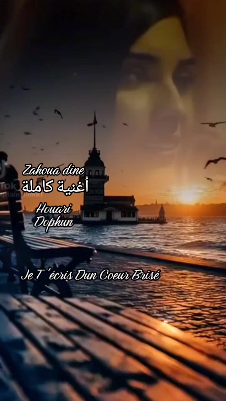 @Zahoua Zahoua