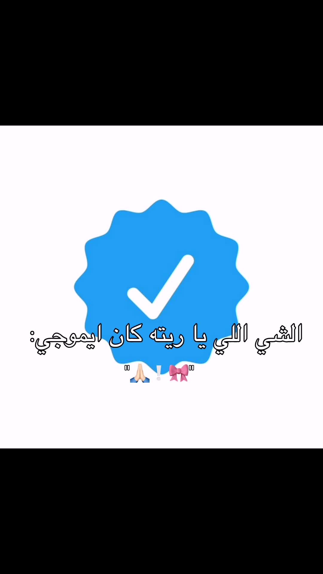 @لـوࢪيـنـيـاެ فـاެشـꪮטּ🖤ᐟ੭̲᱖ּ