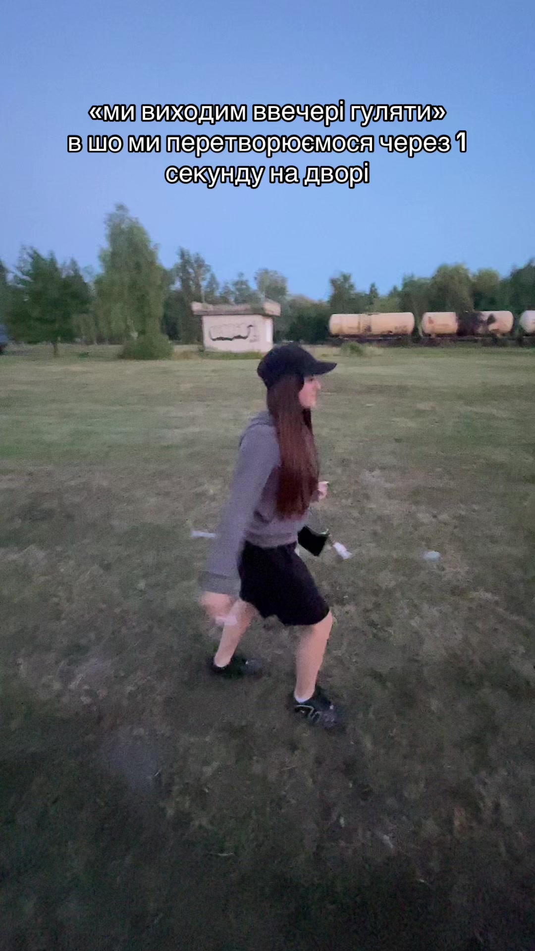 @чотка